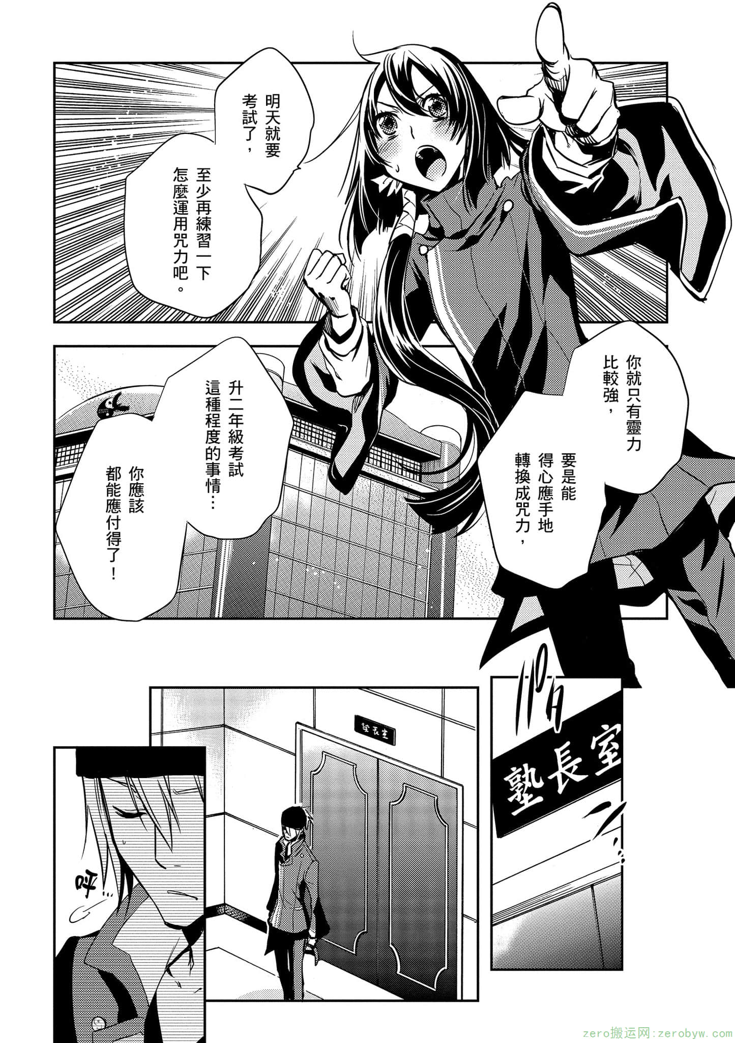 Page 89