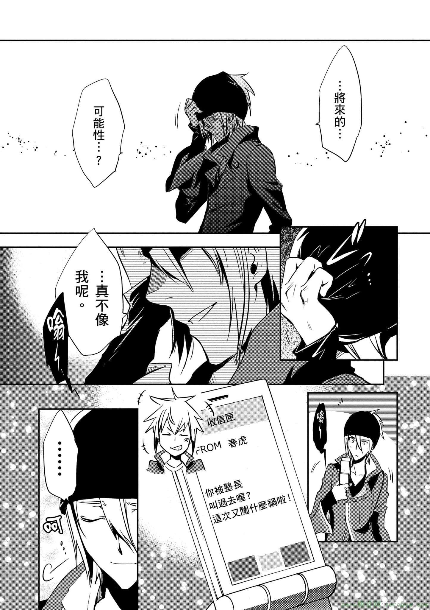 Page 90