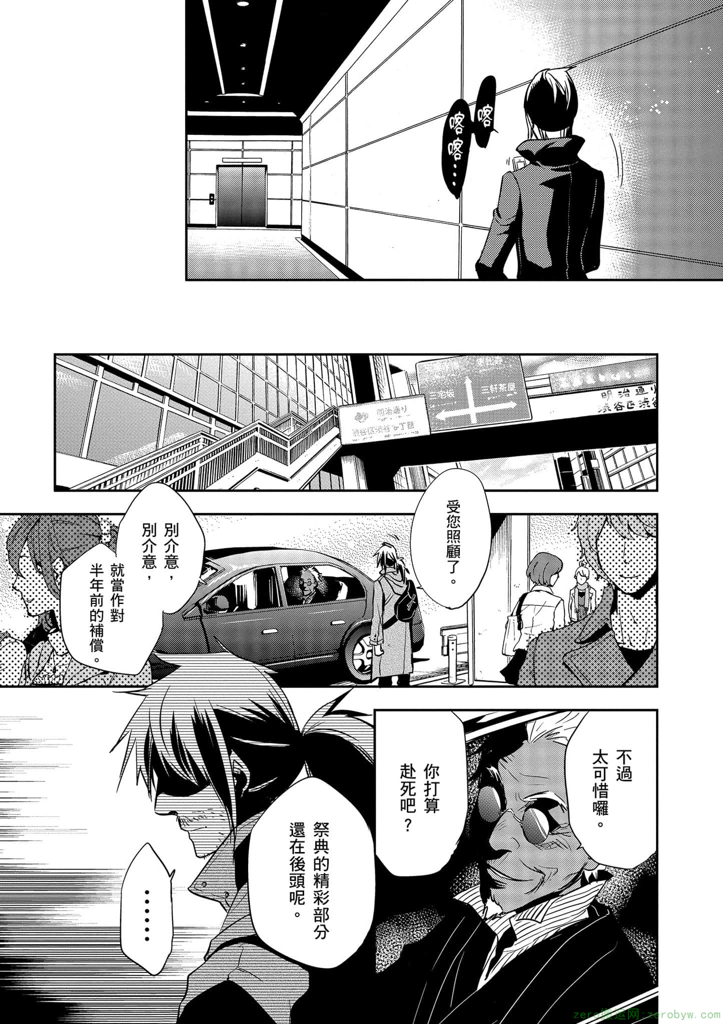 Page 91