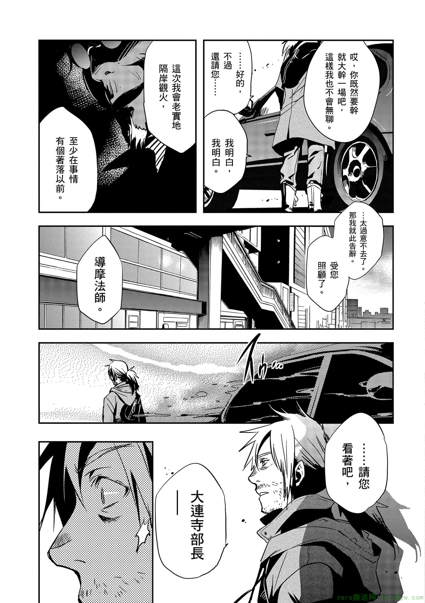 Page 92