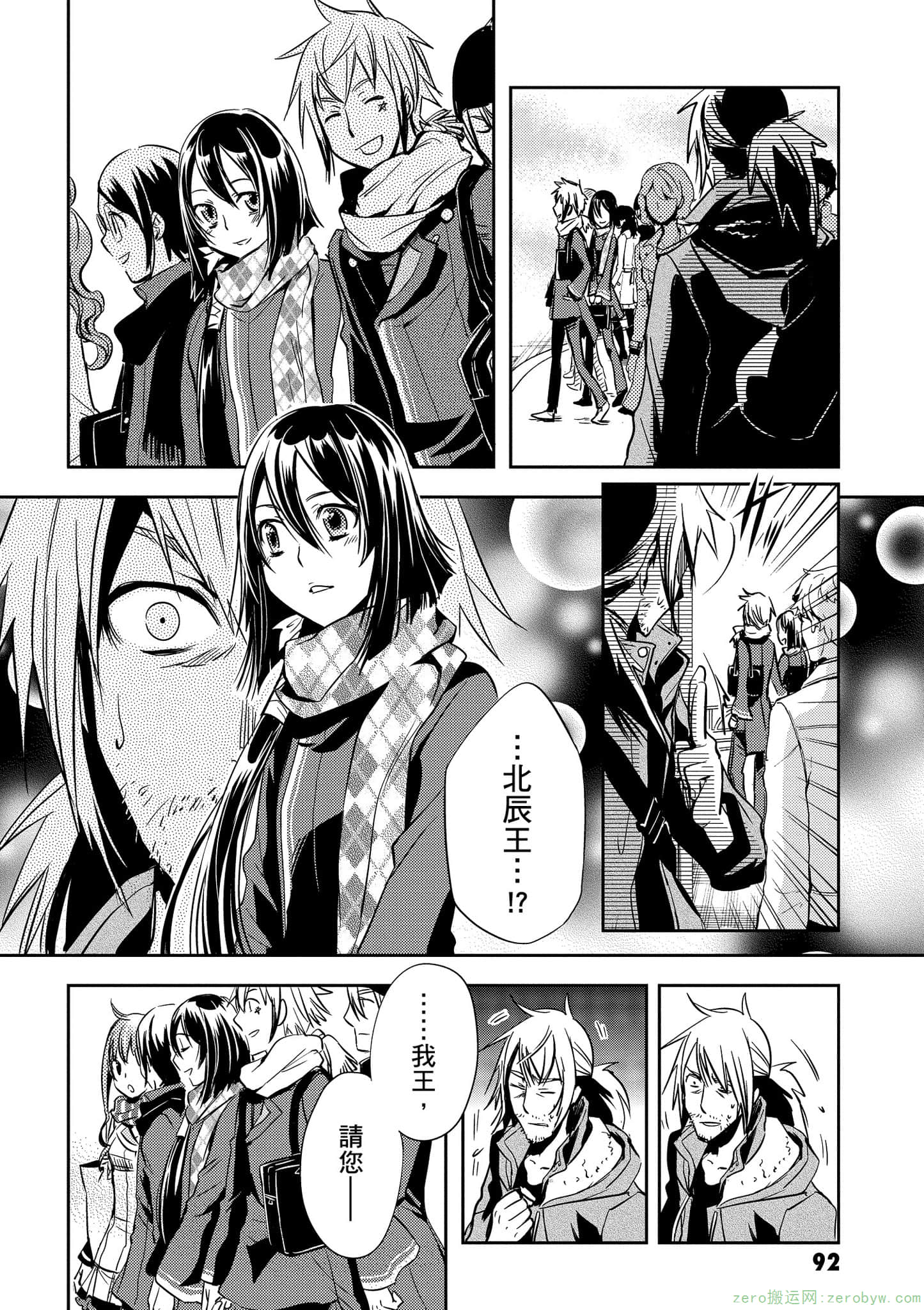 Page 93