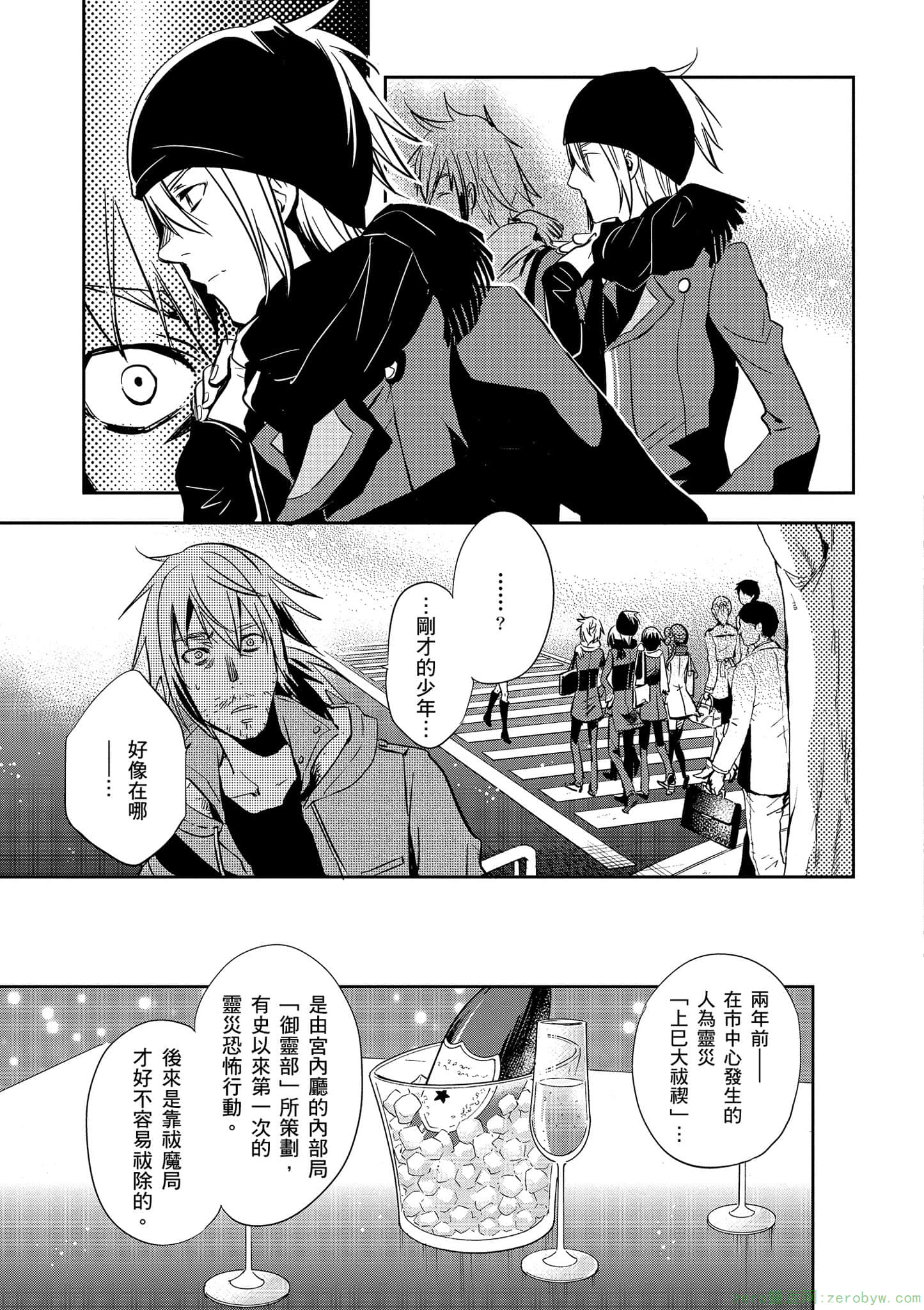 Page 94