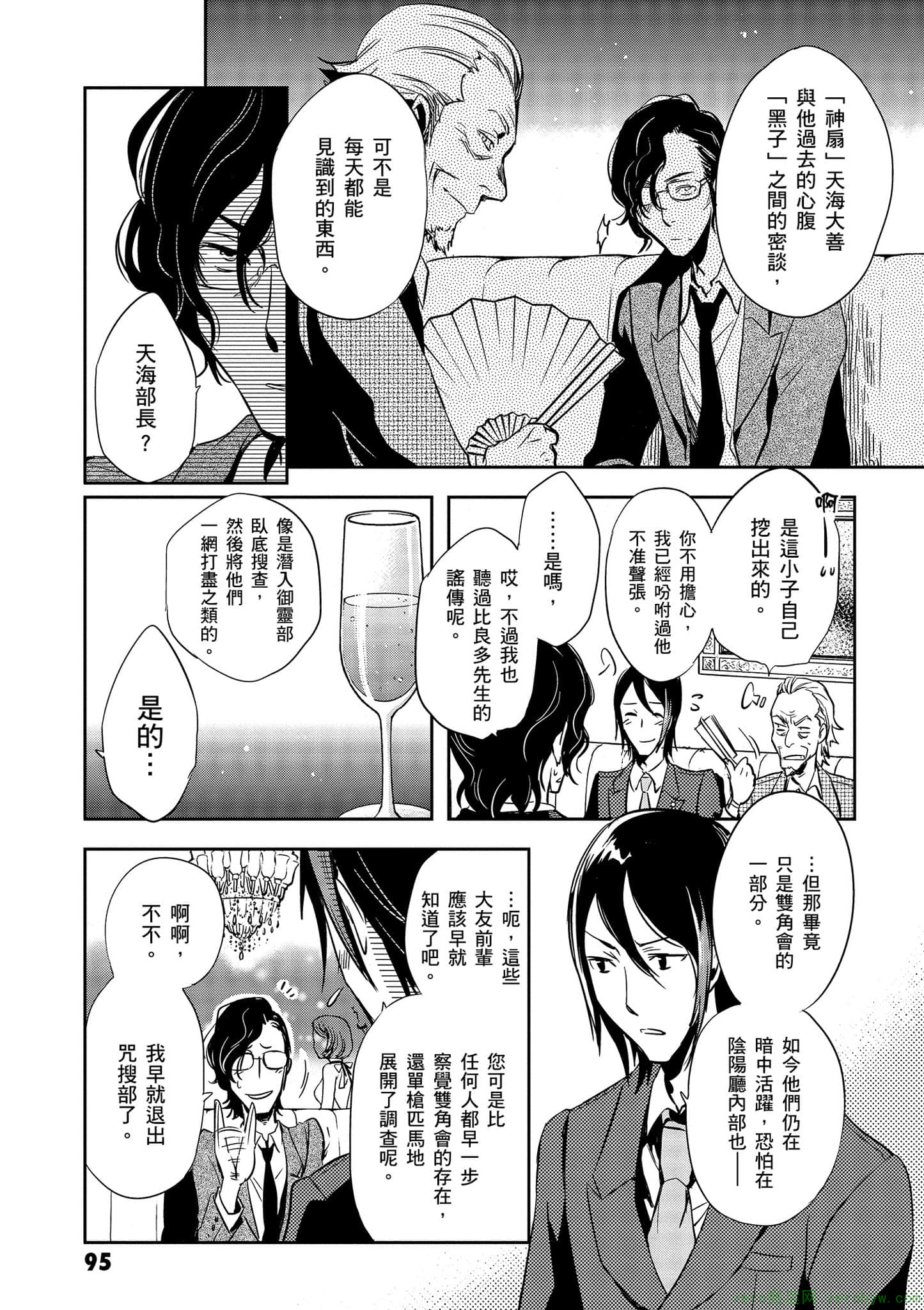 Page 96