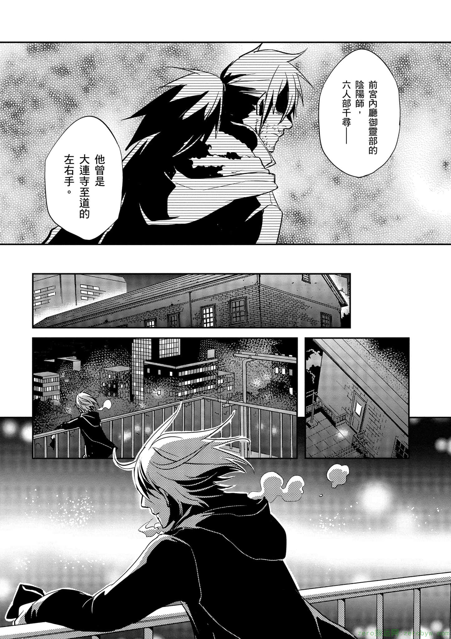 Page 103