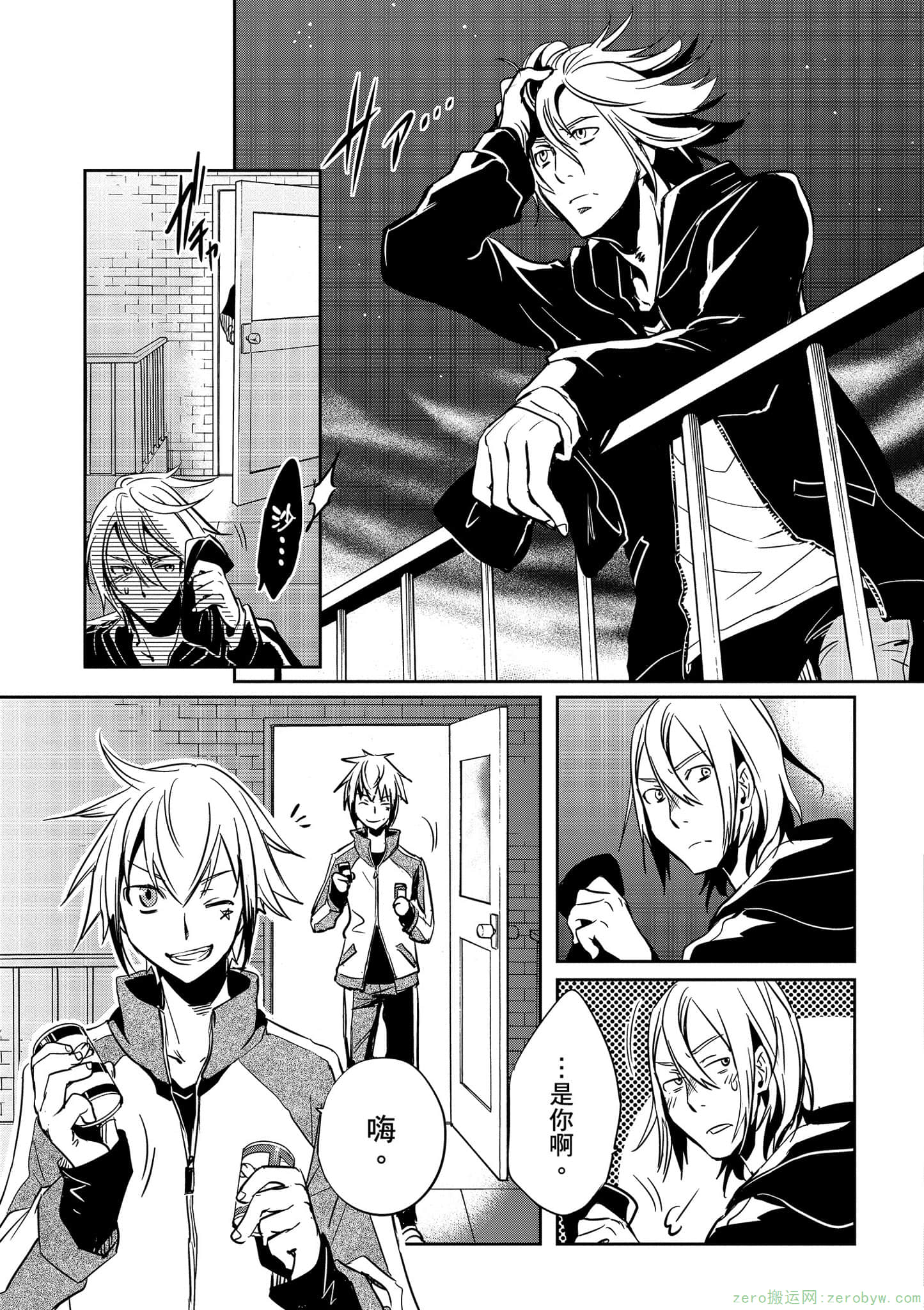 Page 104