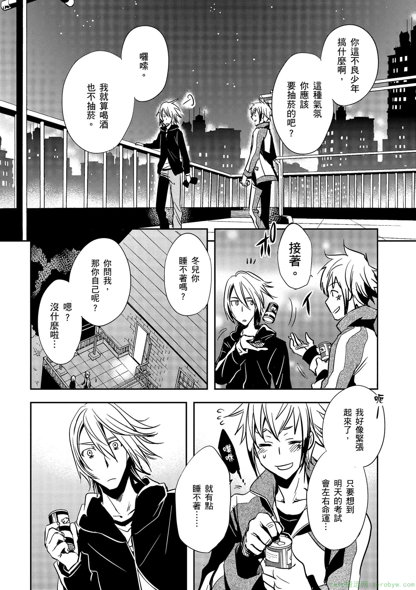 Page 105