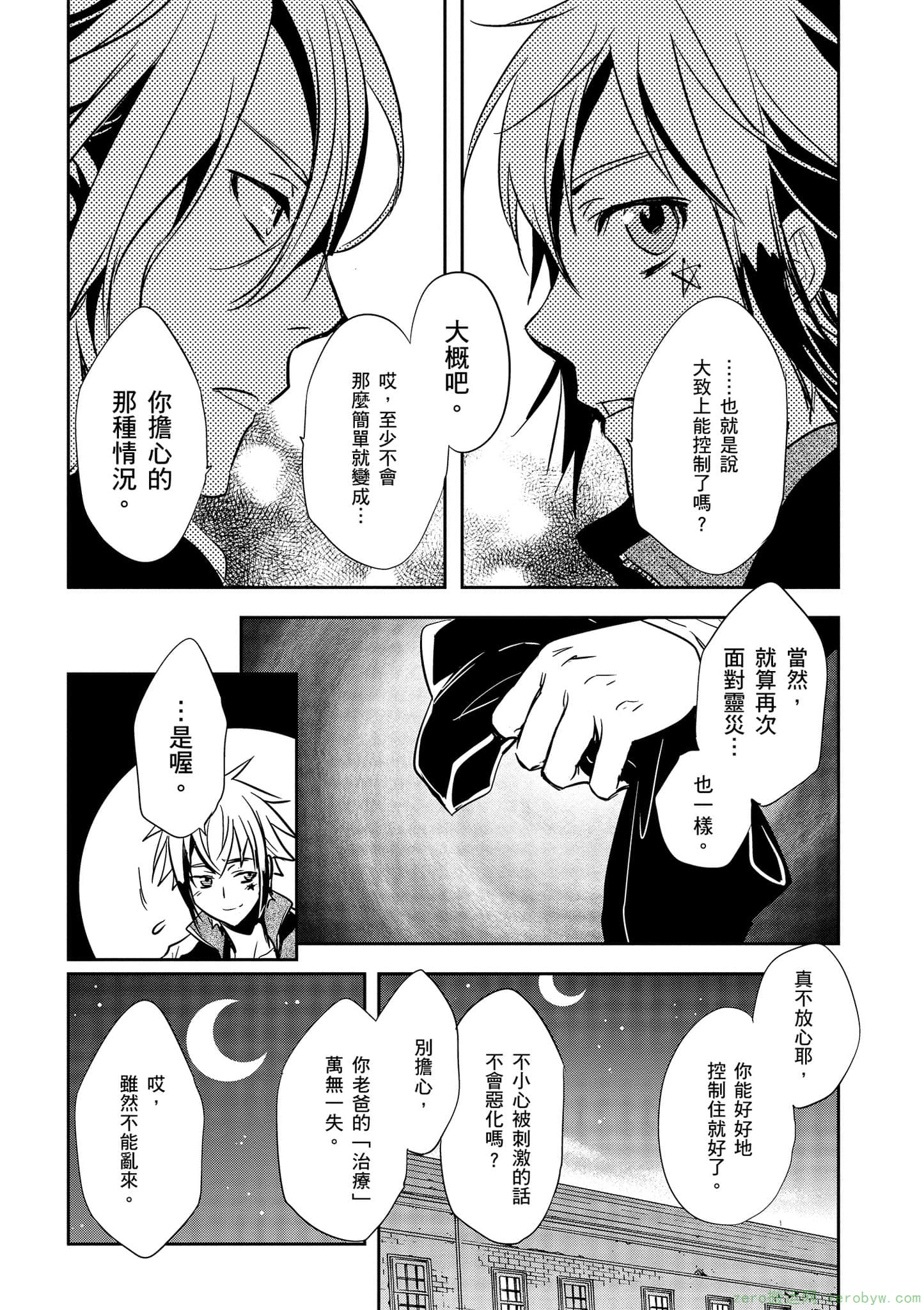 Page 109