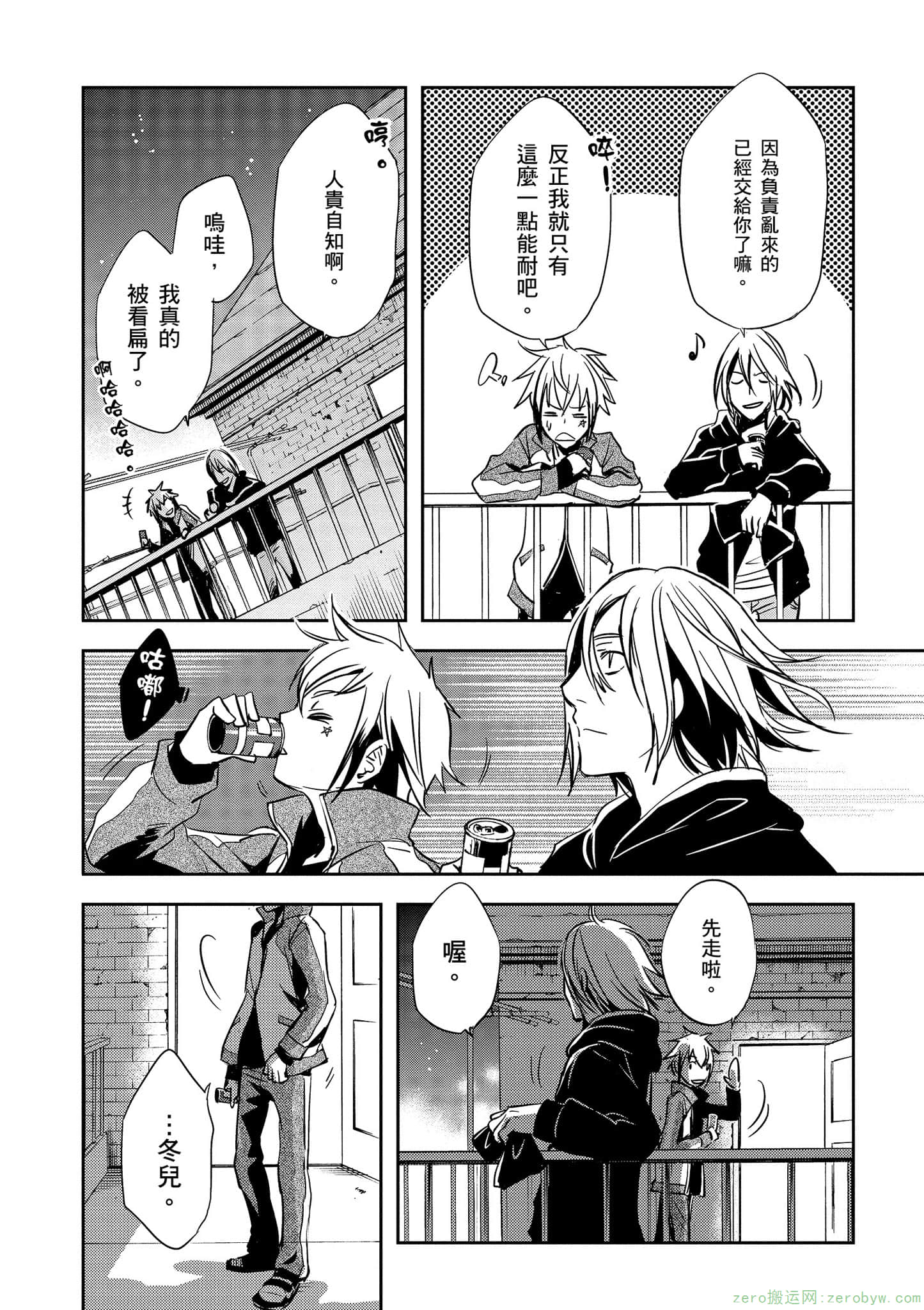 Page 110