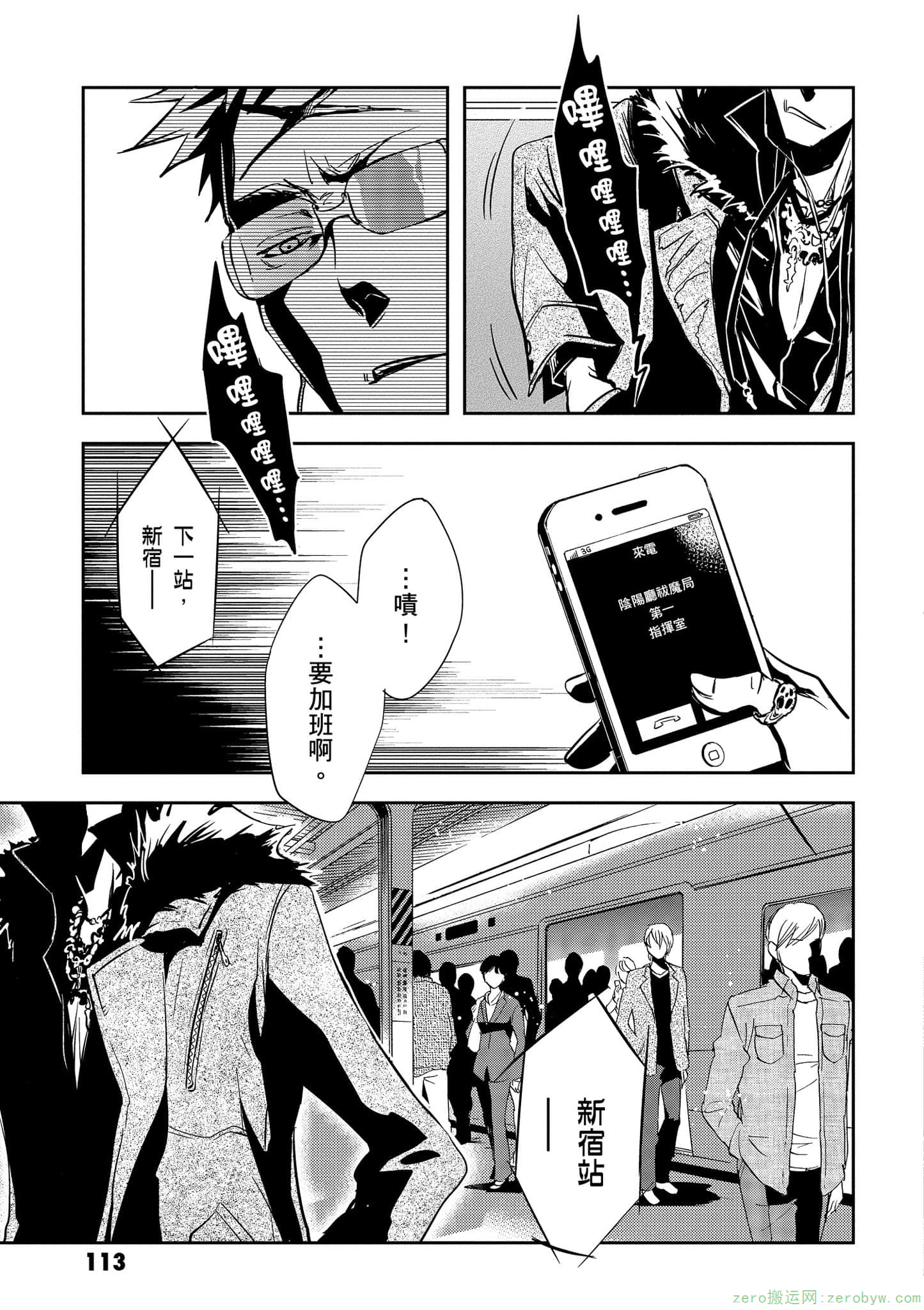 Page 114