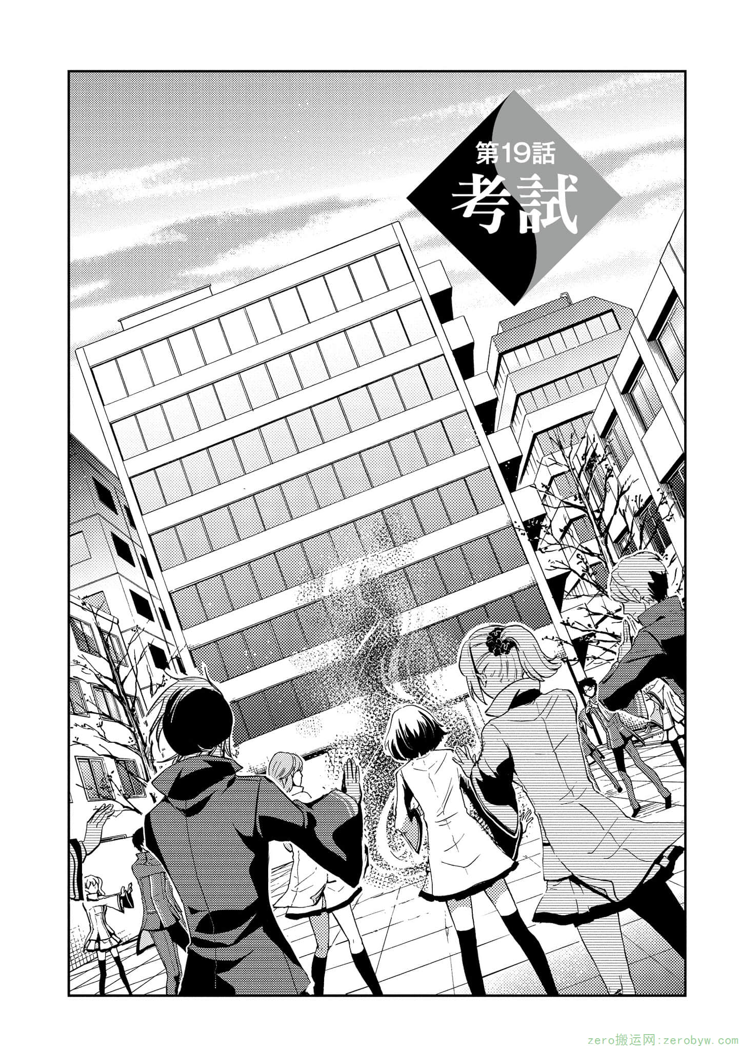 Page 116