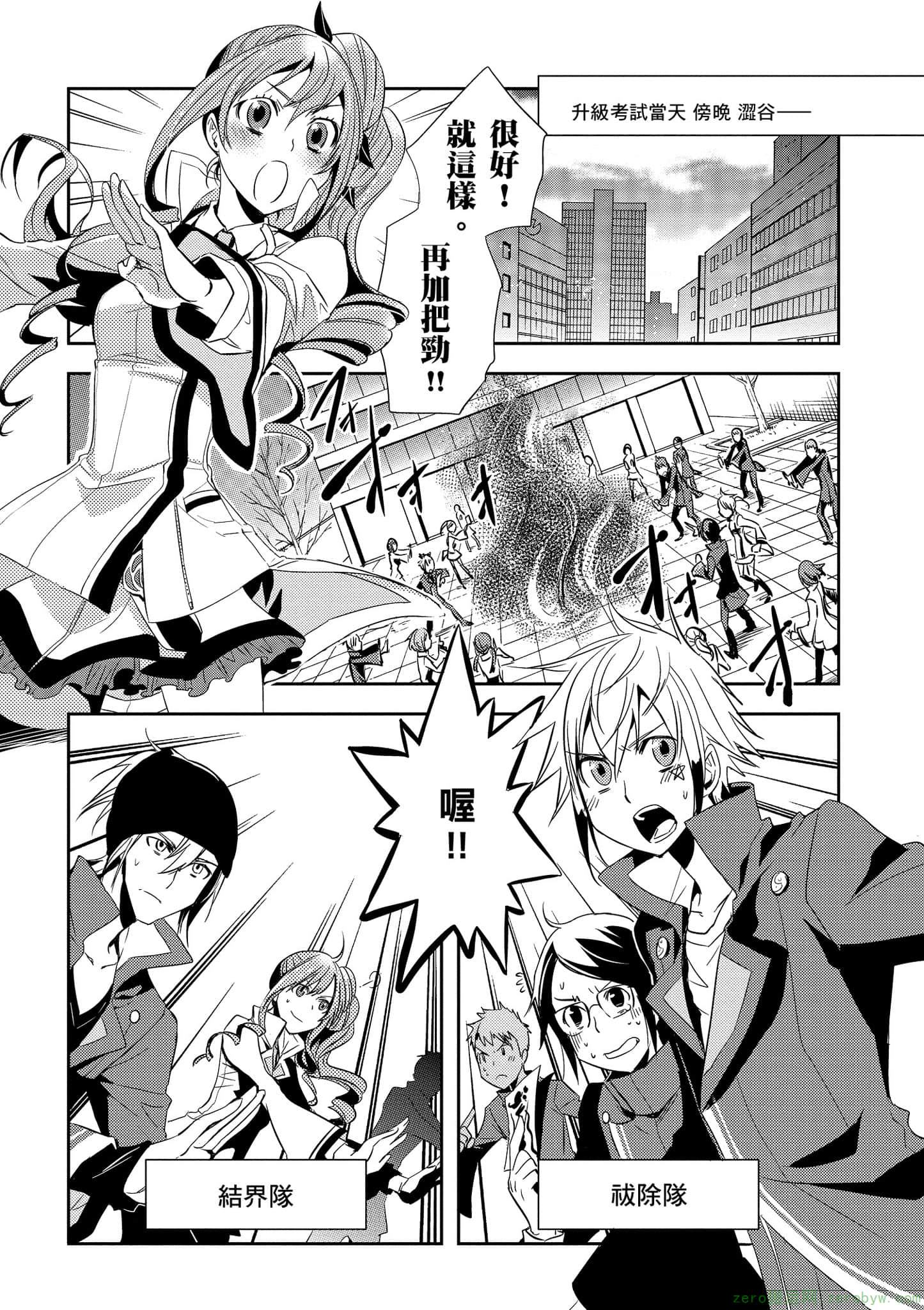 Page 117