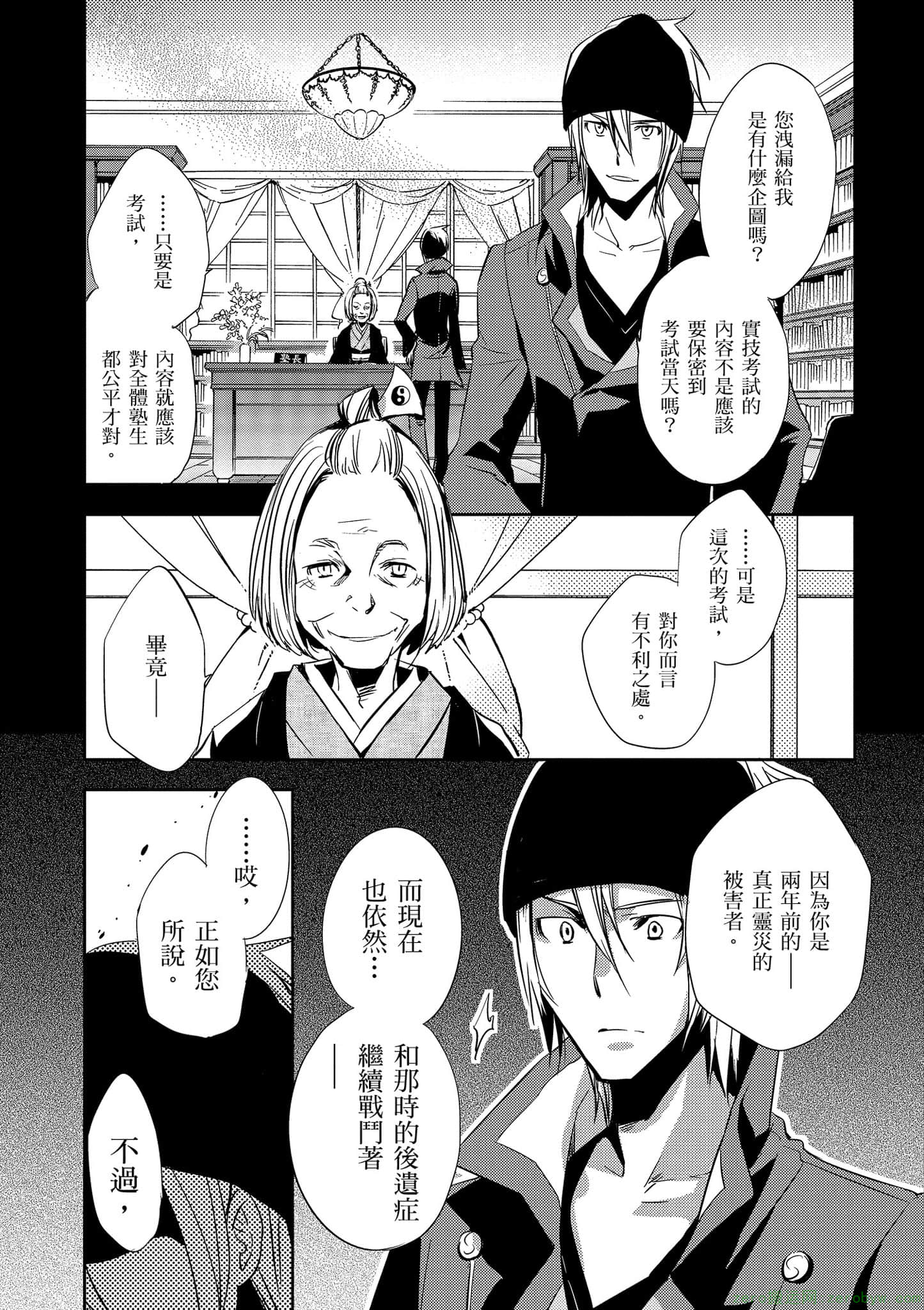Page 120