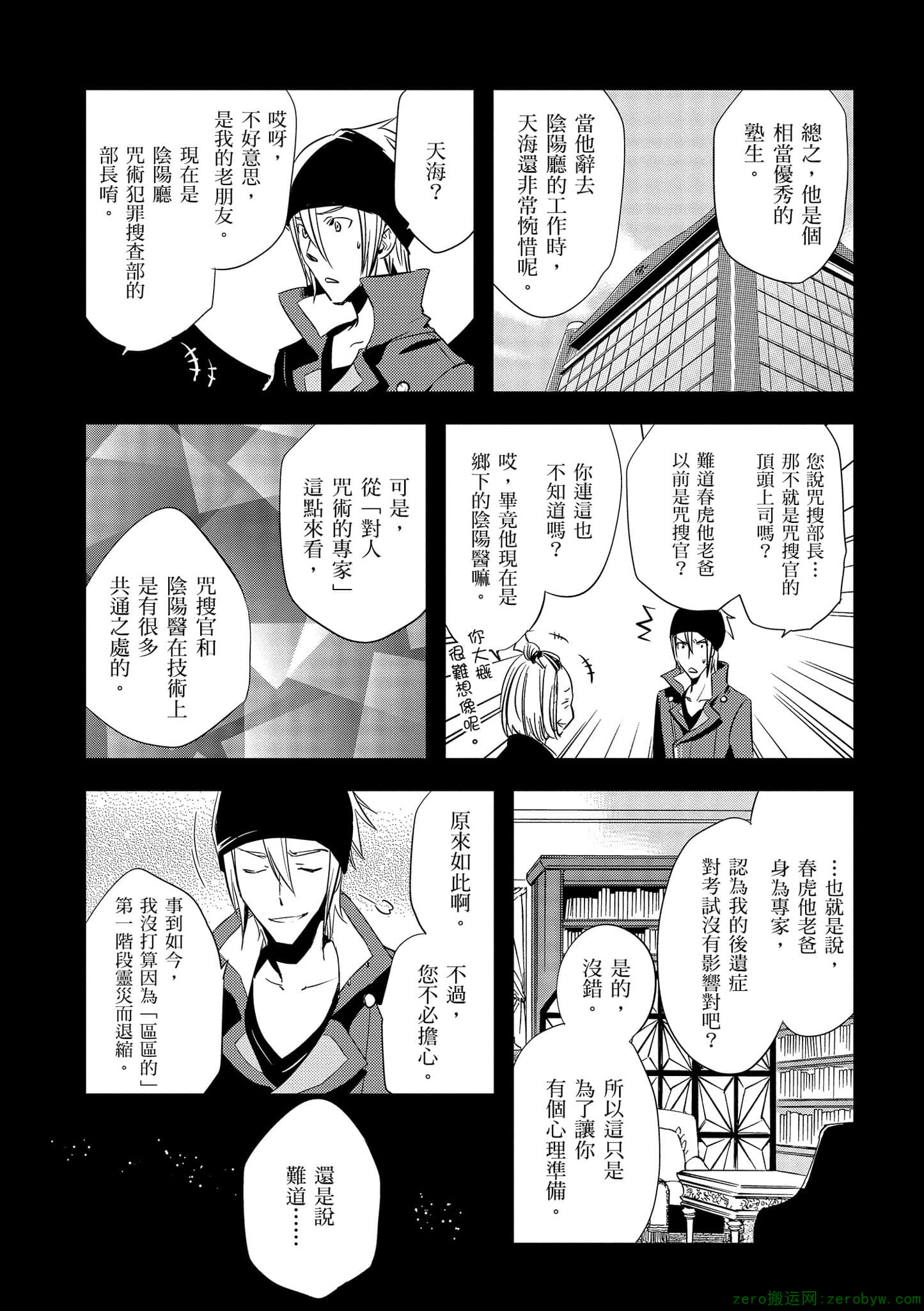Page 124