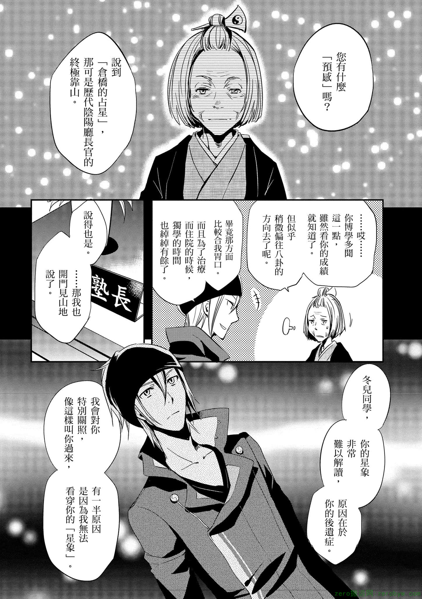Page 125