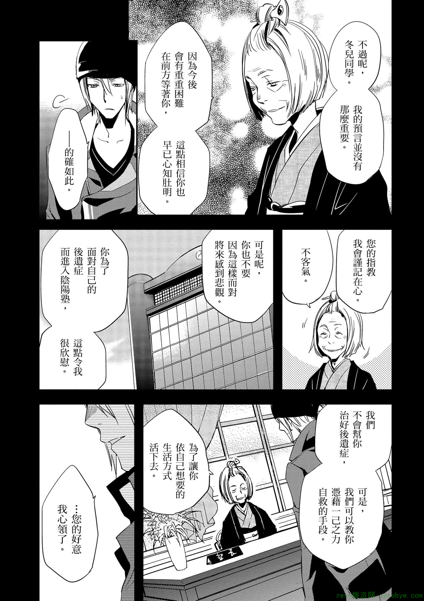 Page 126