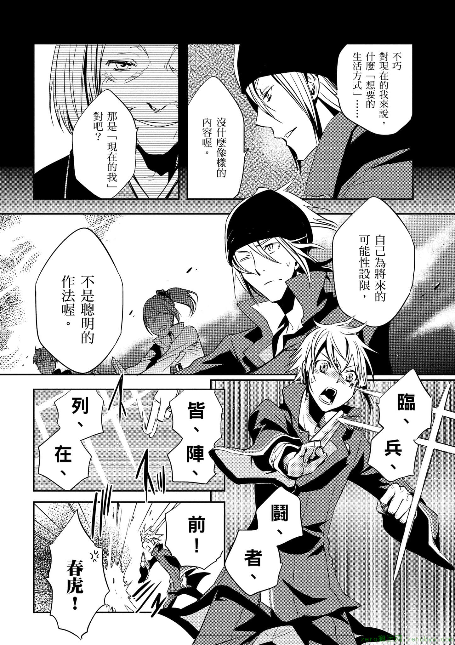 Page 127
