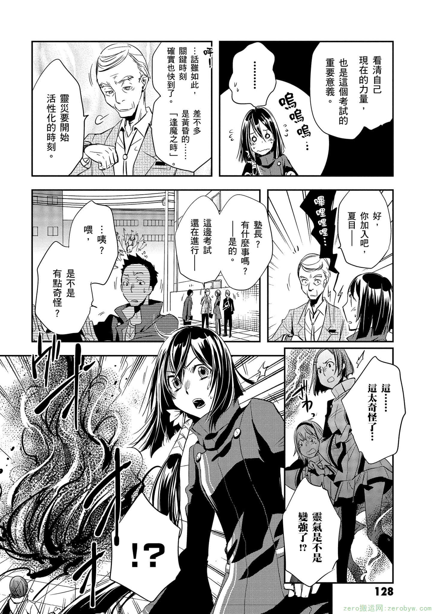 Page 129