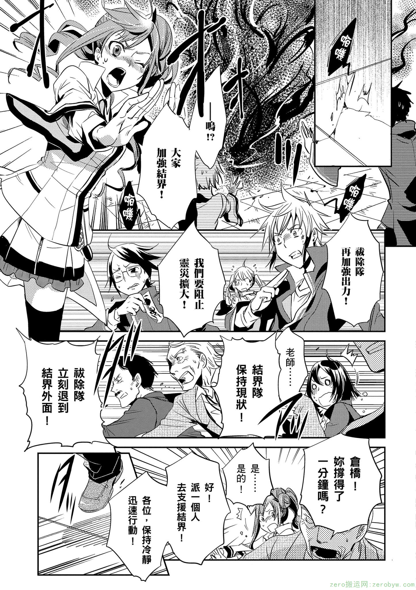 Page 130