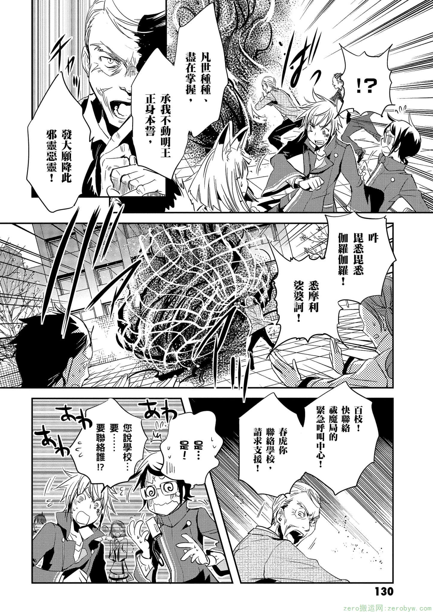 Page 131