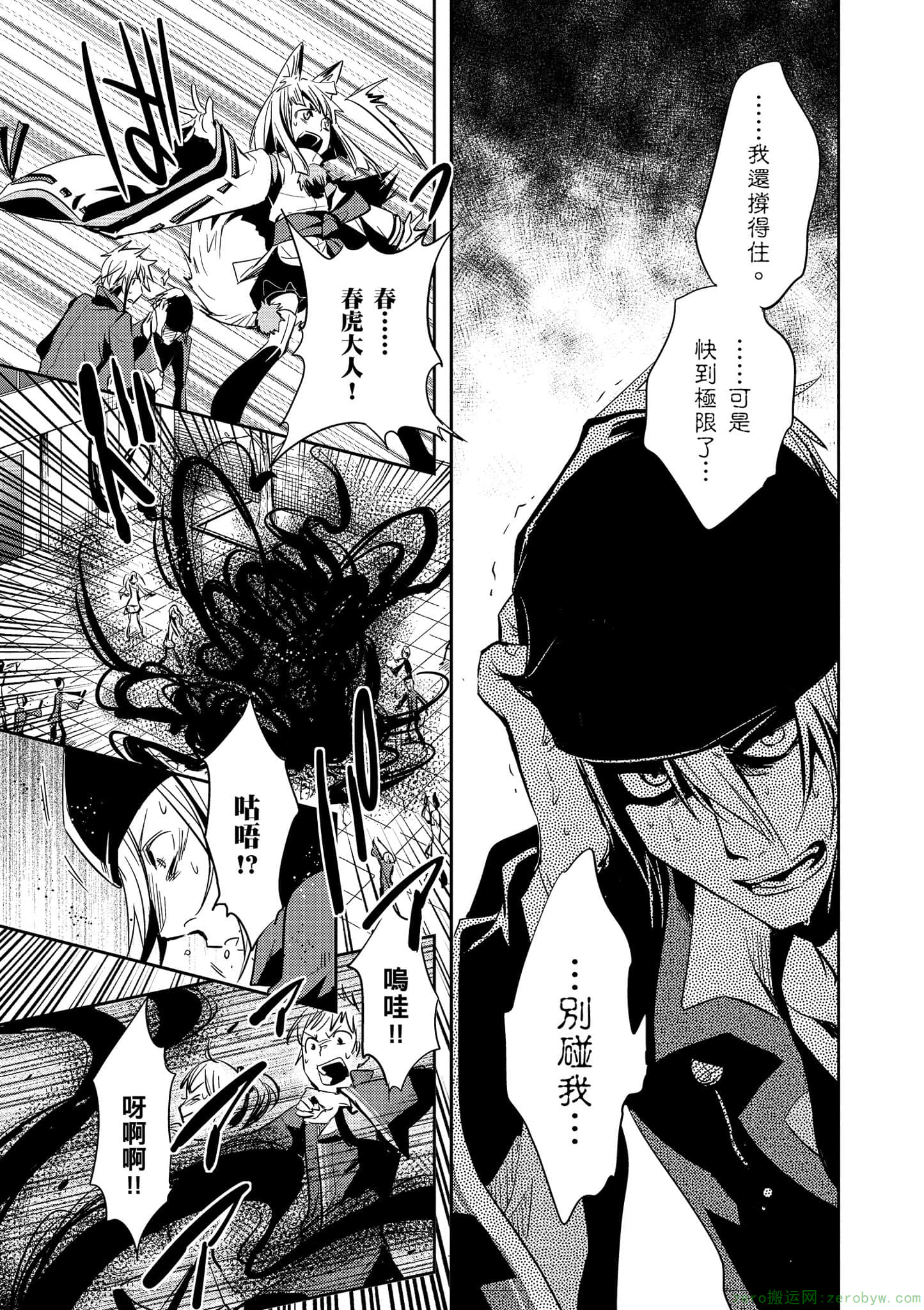 Page 133