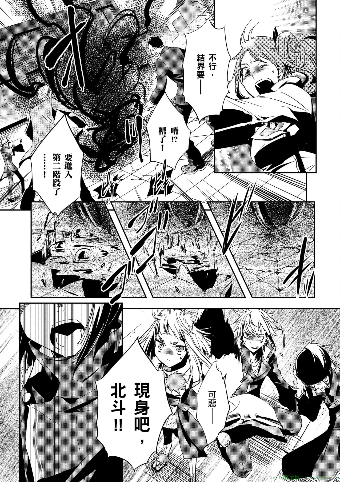 Page 134