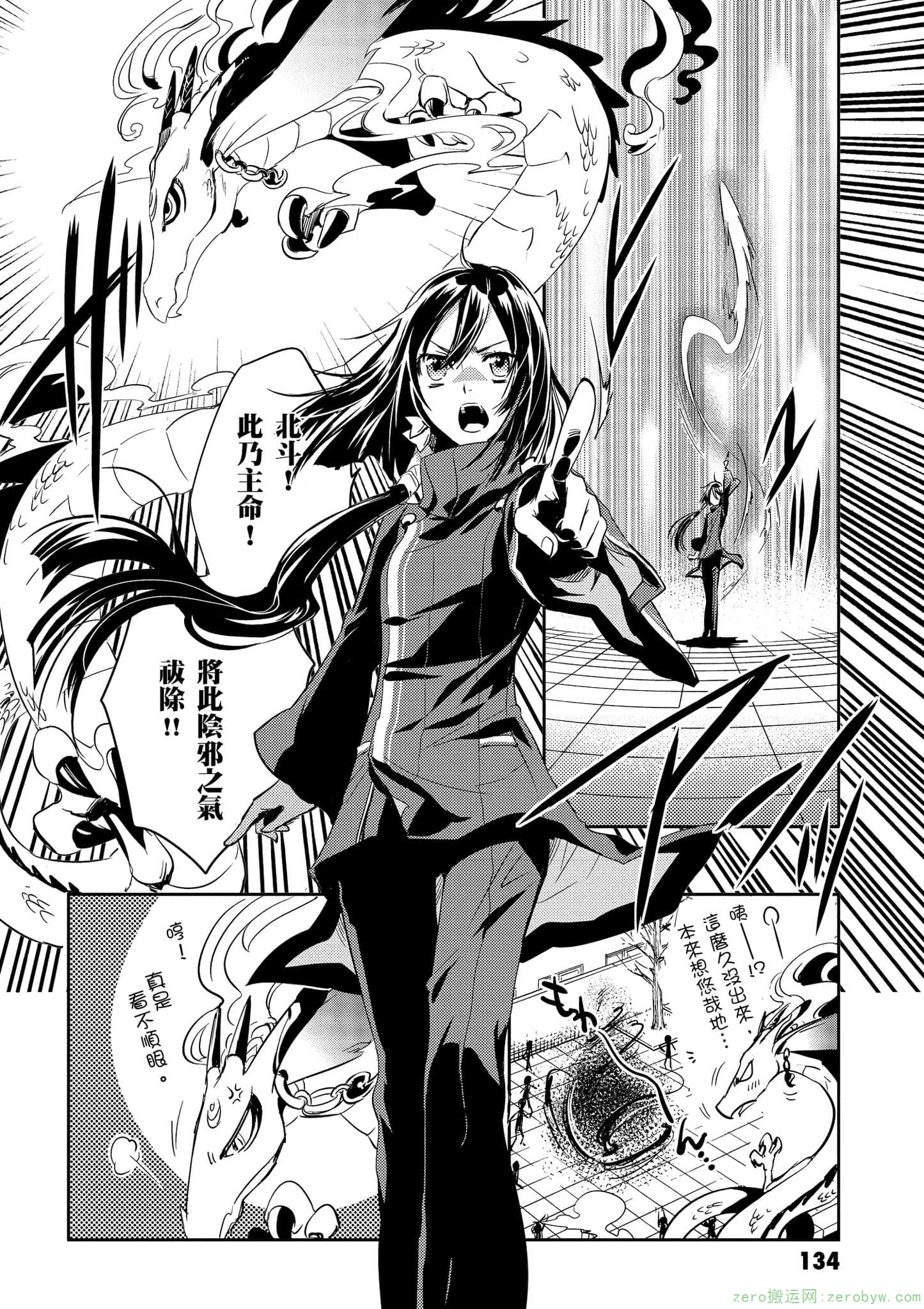 Page 135