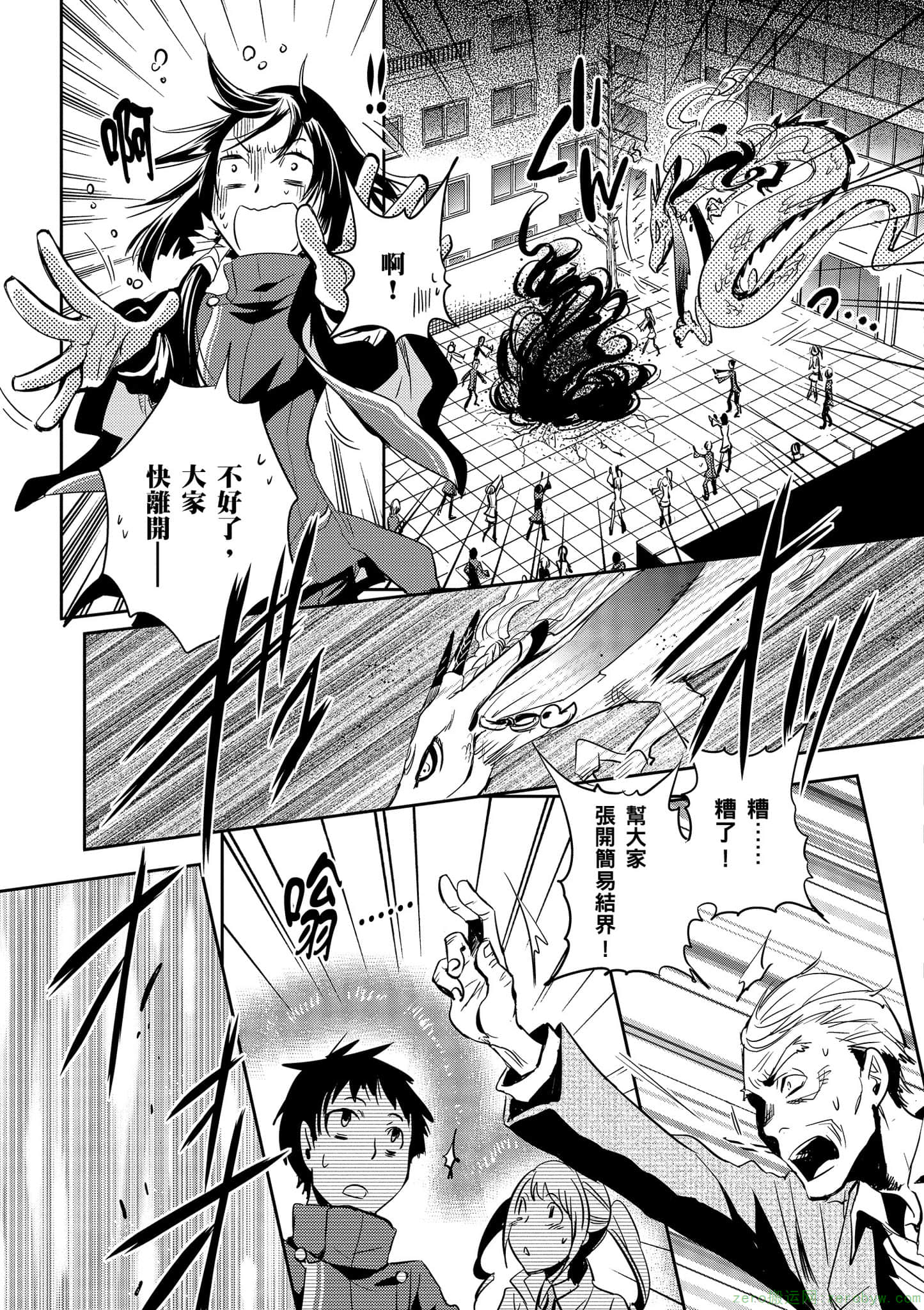 Page 136