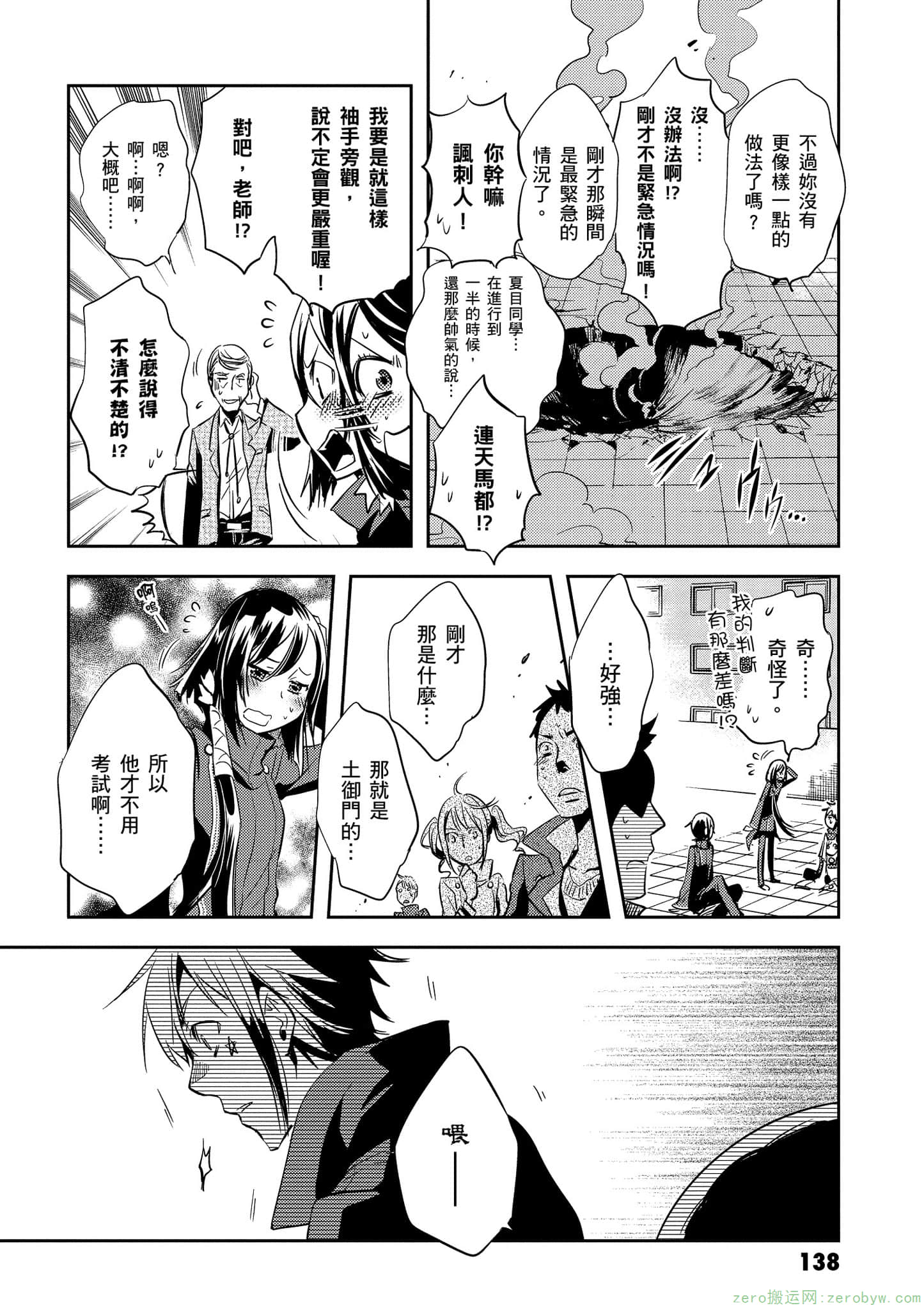 Page 139