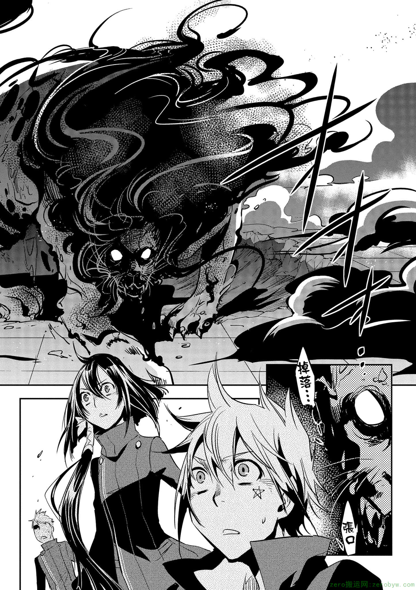Page 141