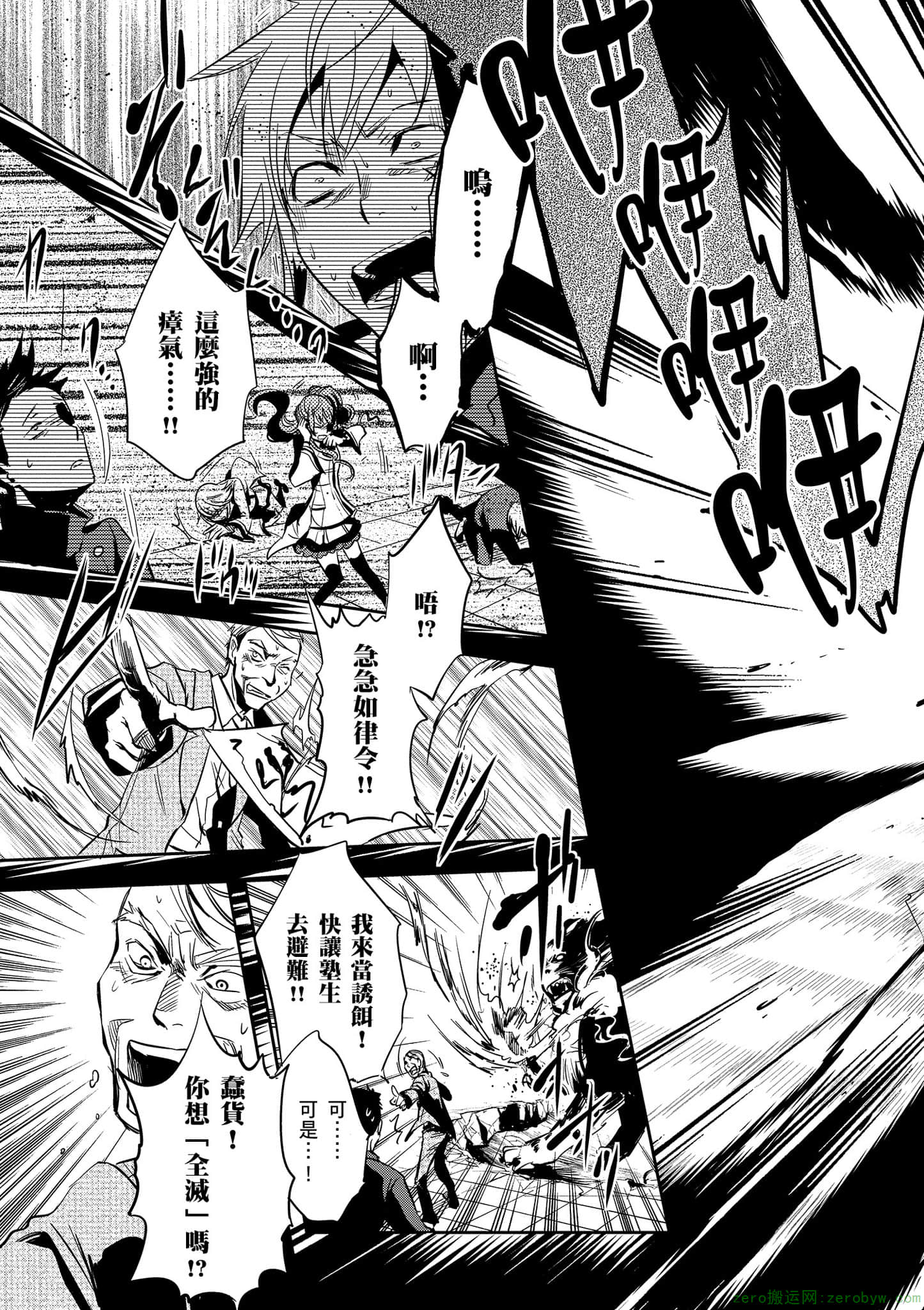 Page 144