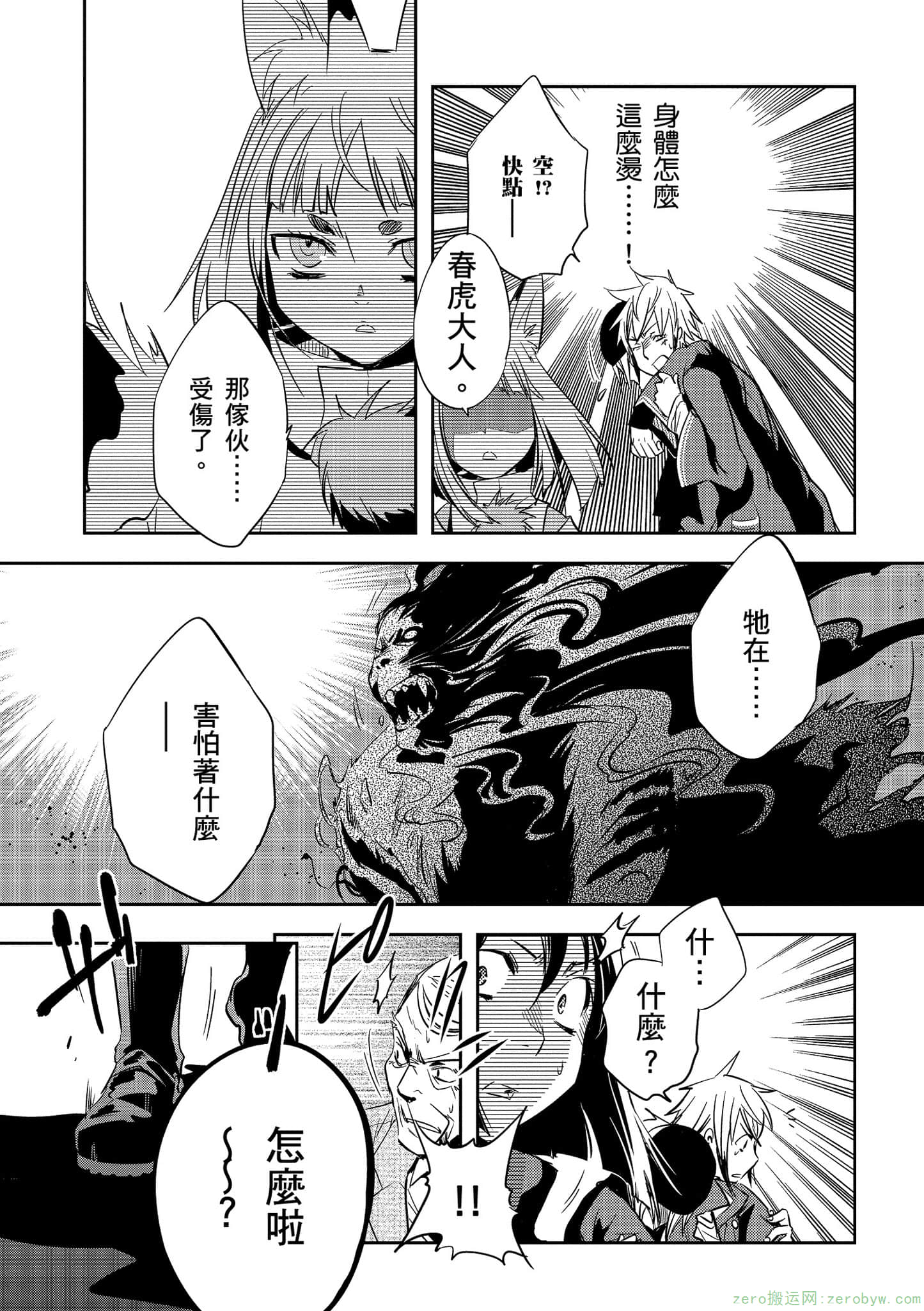 Page 146