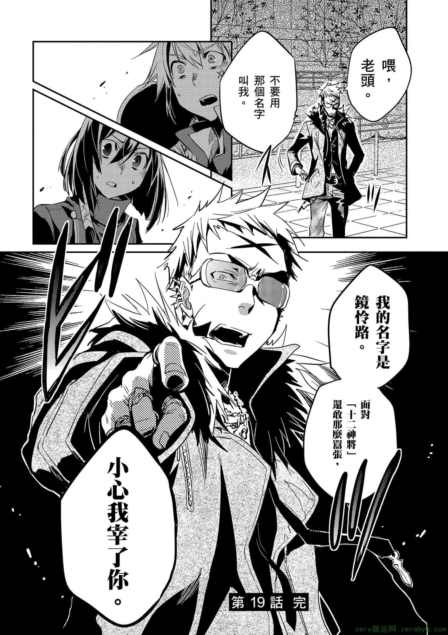 Page 149