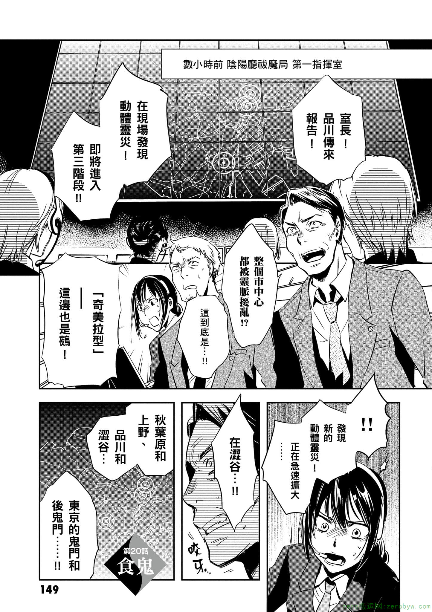 Page 150