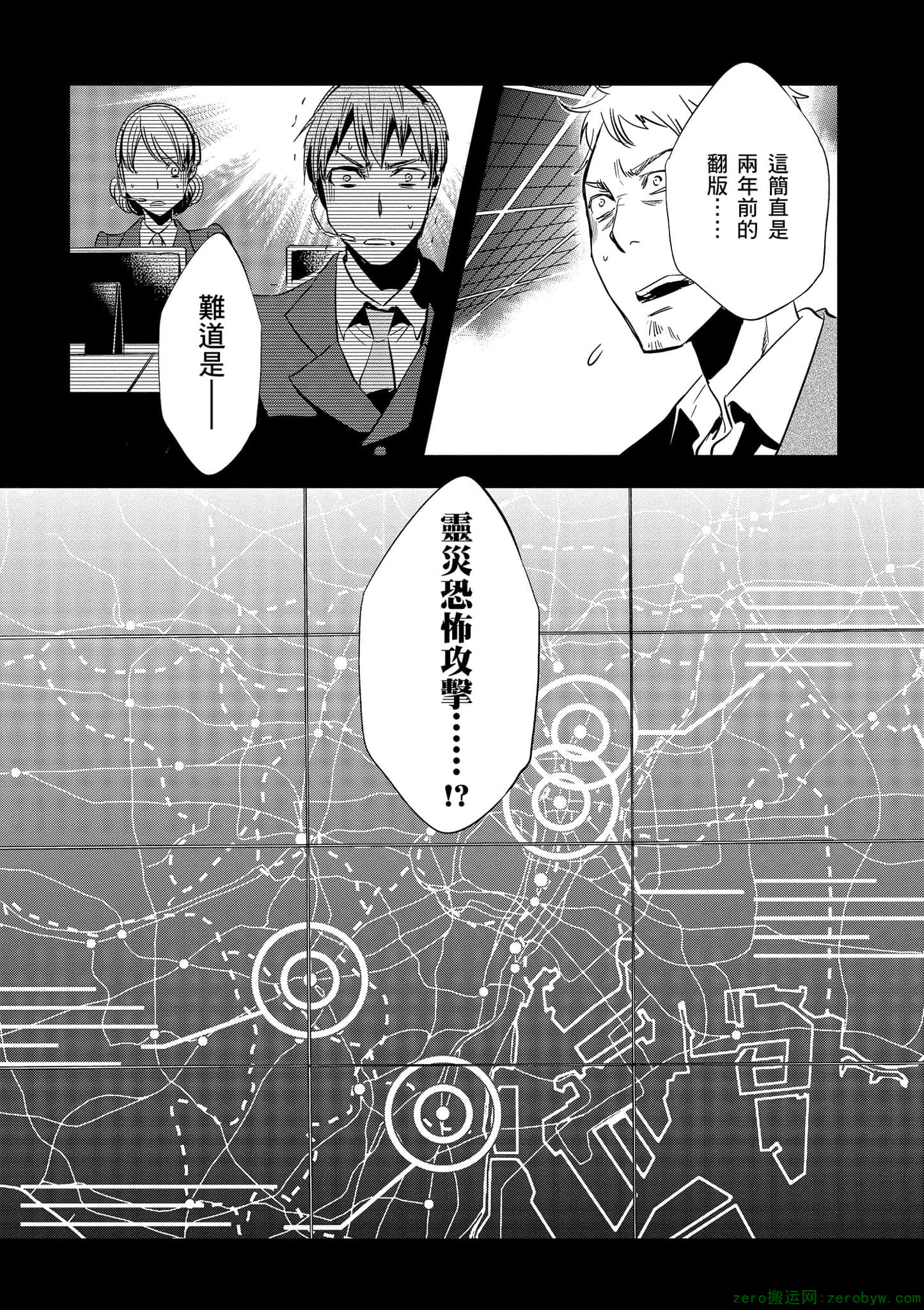 Page 151