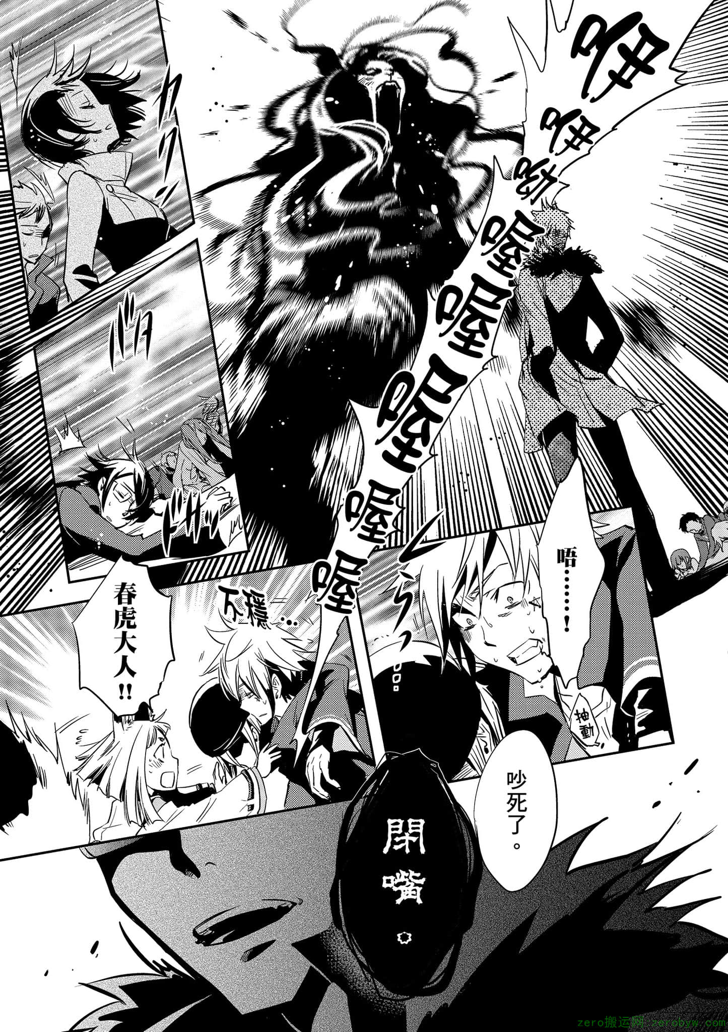 Page 154