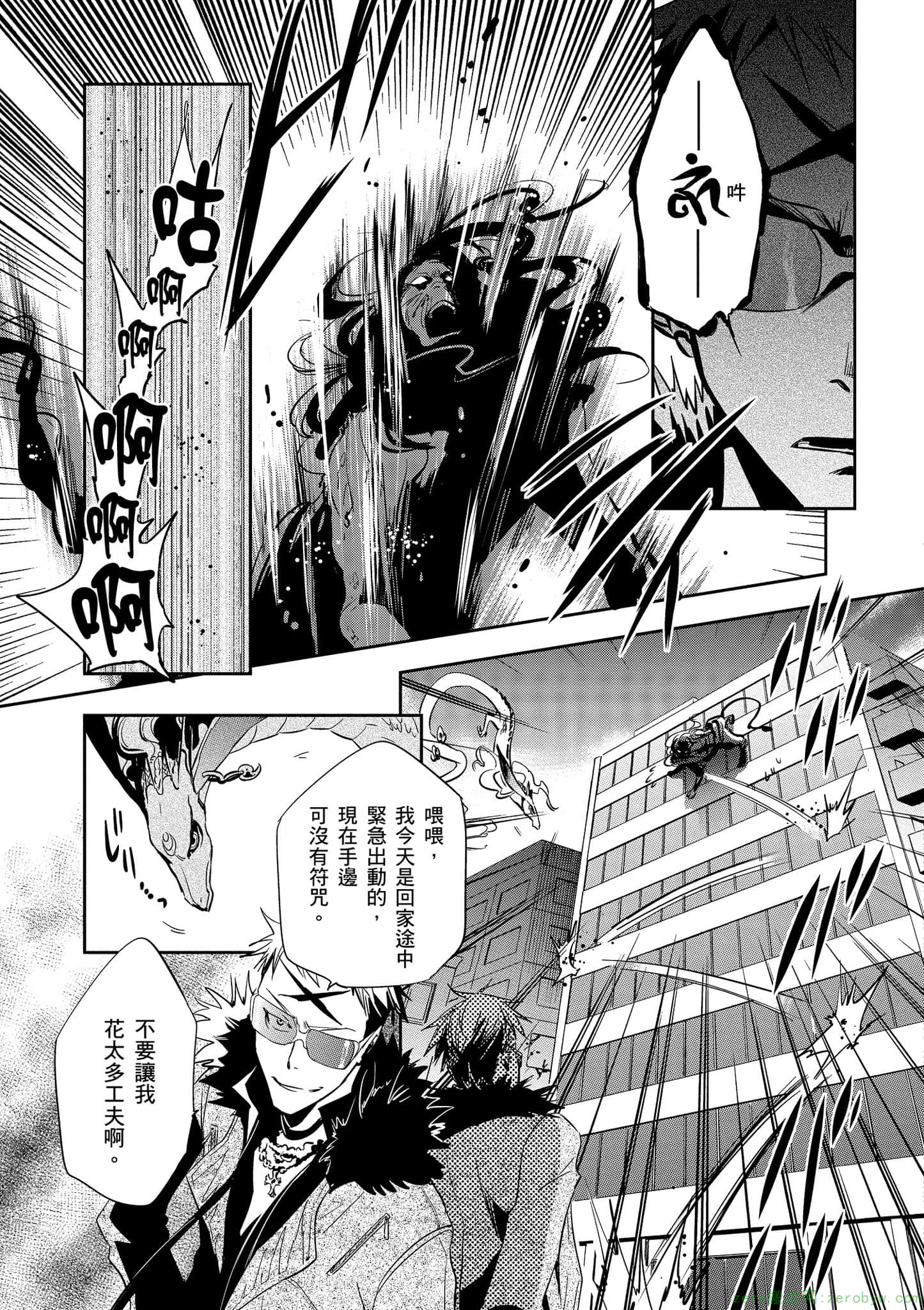 Page 156