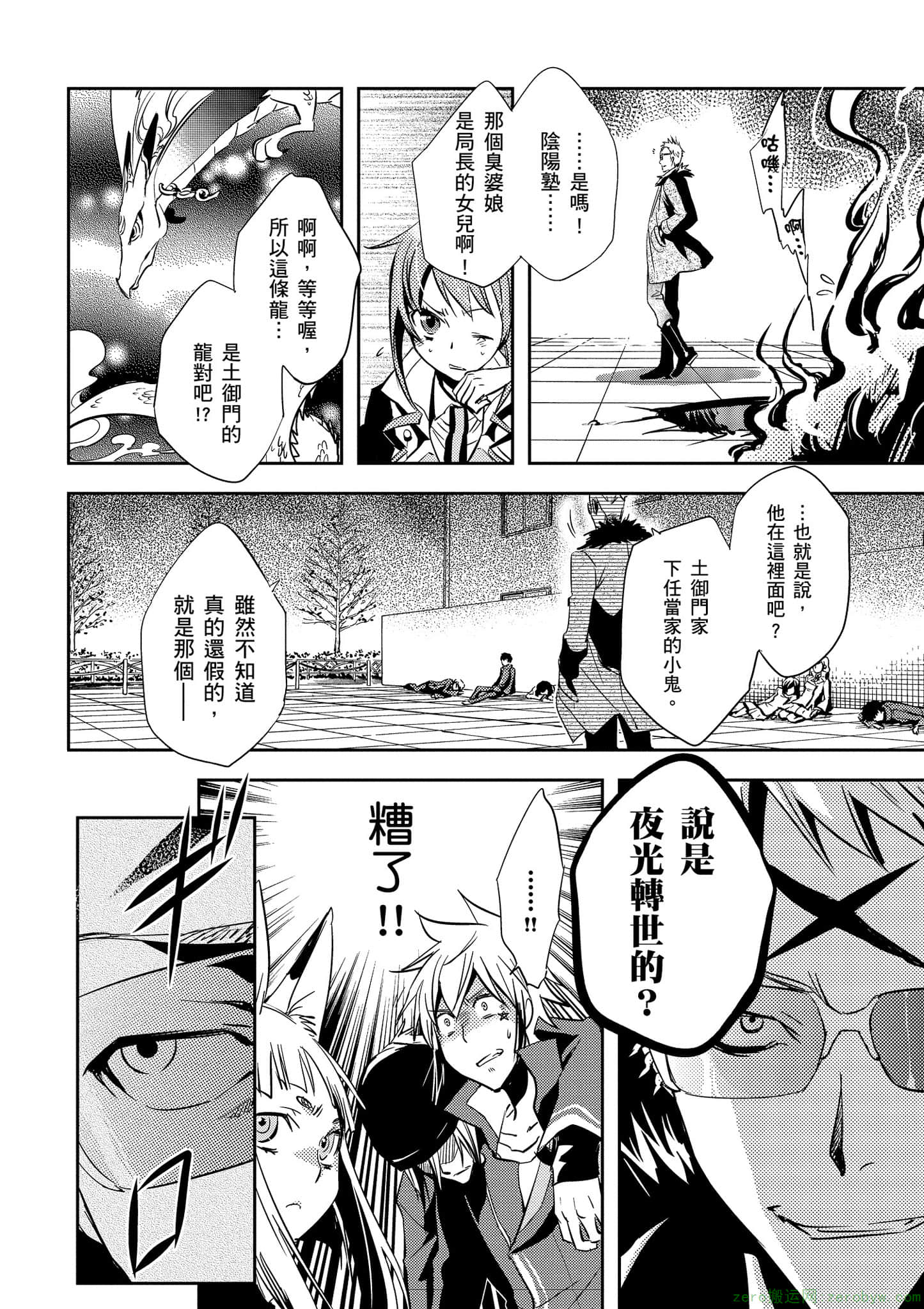 Page 159