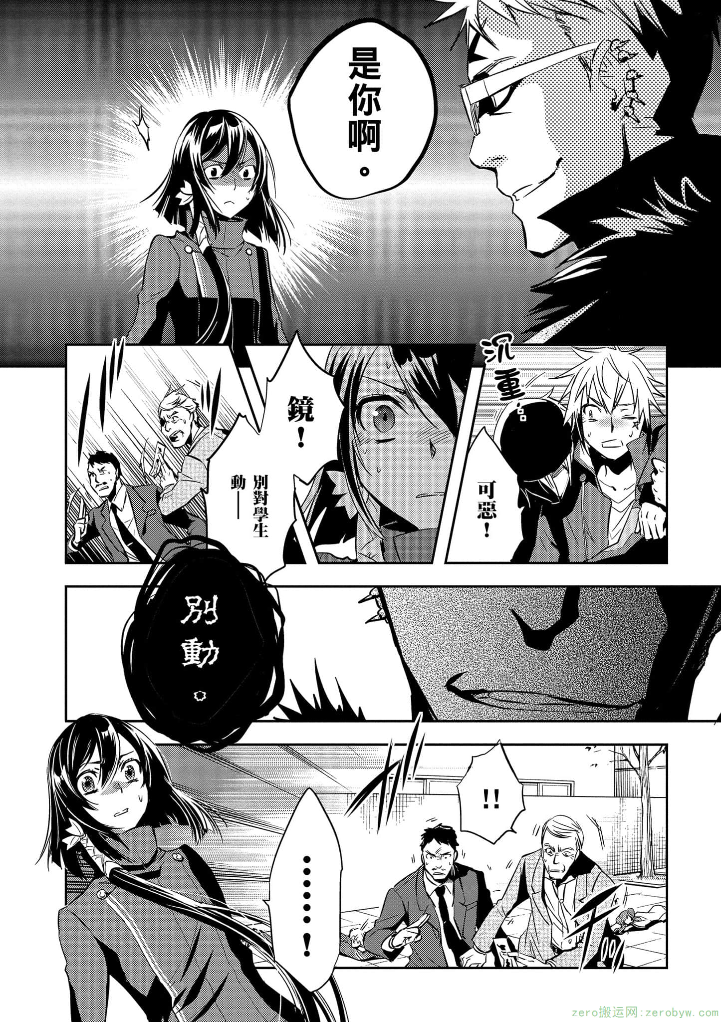 Page 160