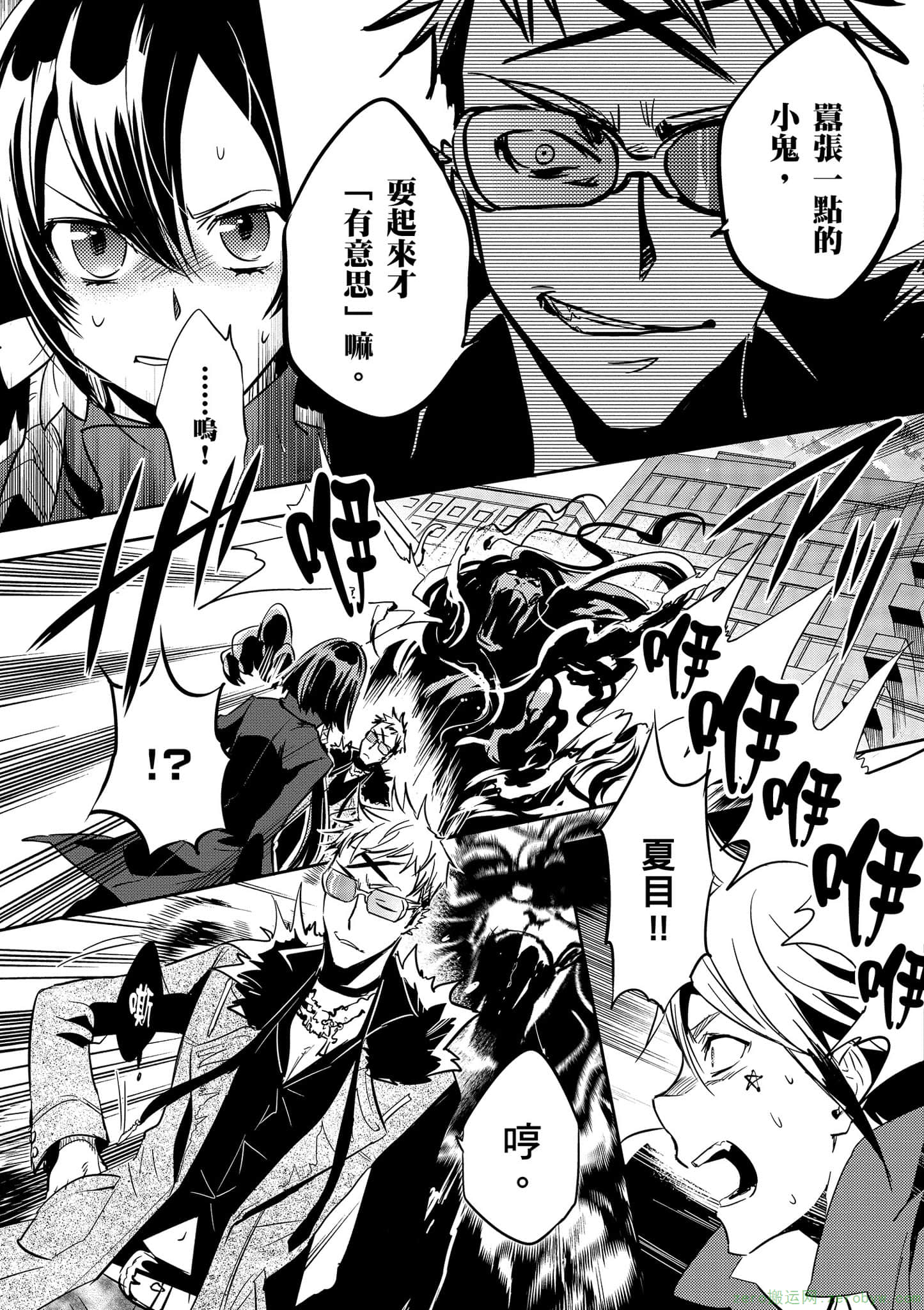 Page 162
