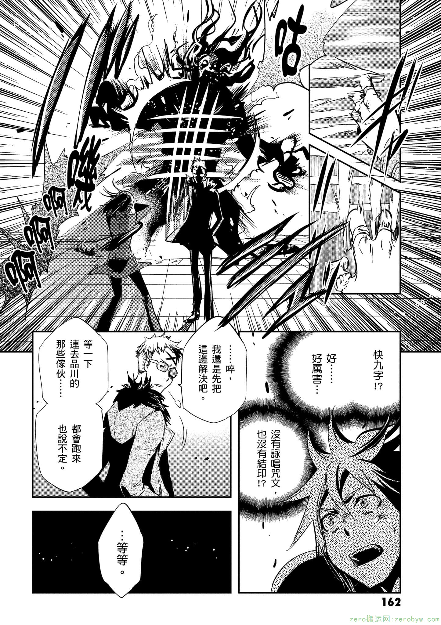 Page 163