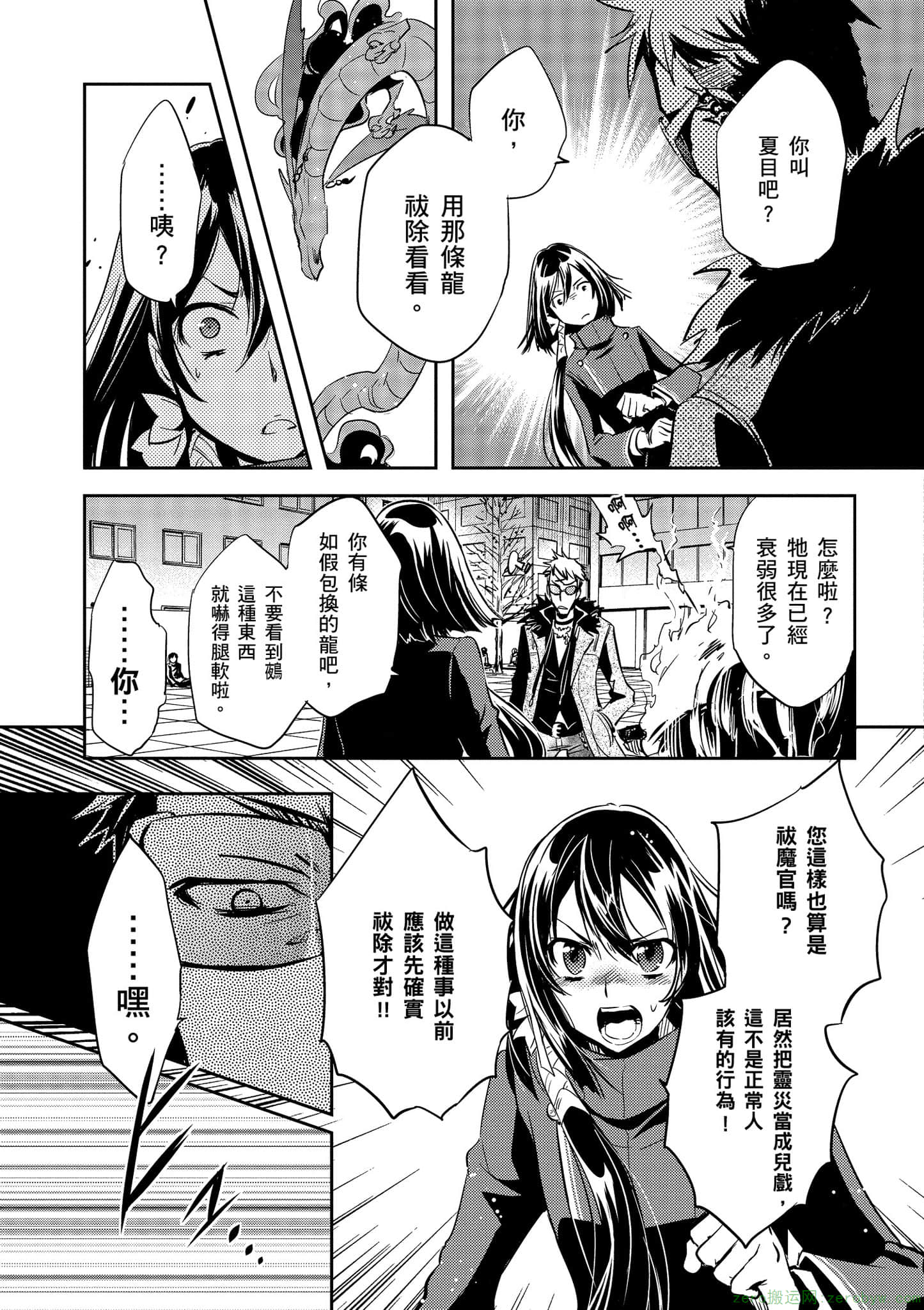 Page 164