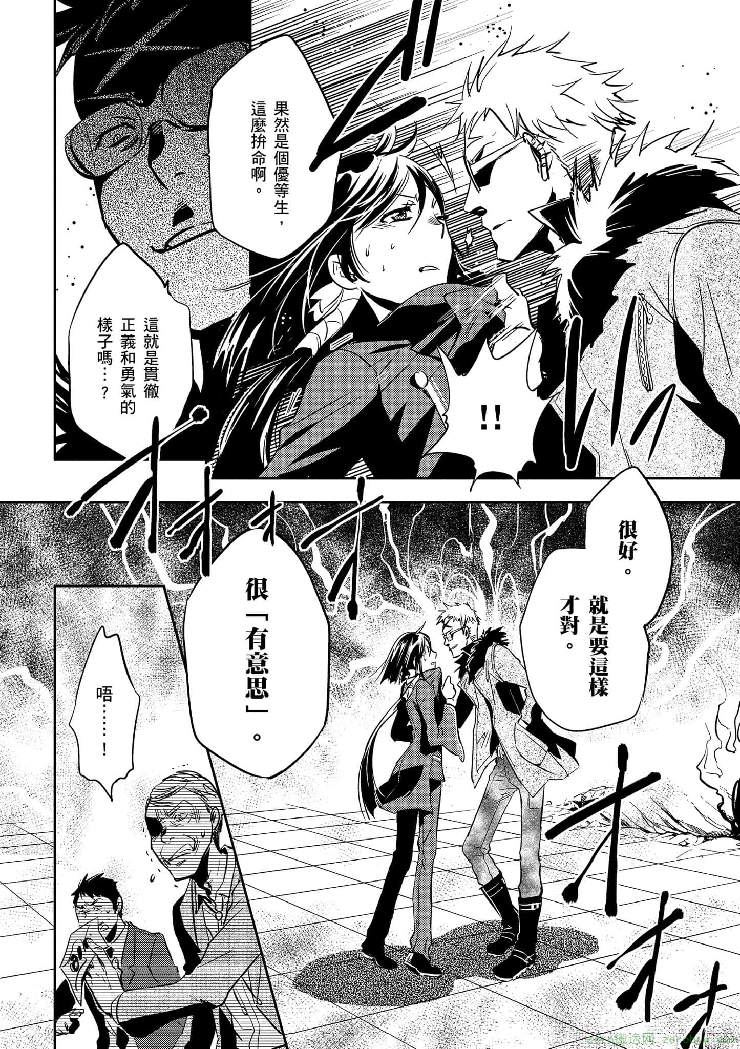 Page 165