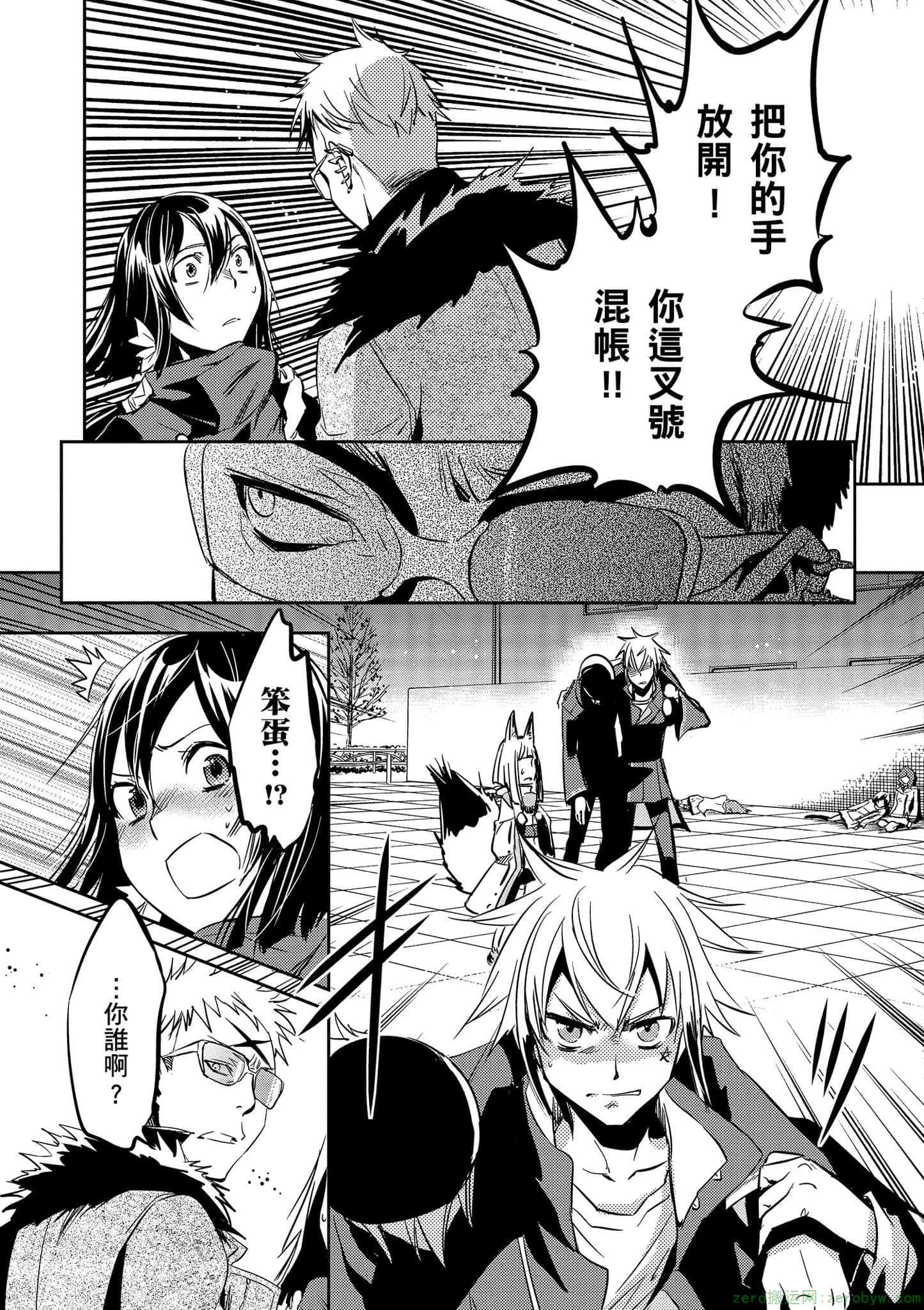 Page 166