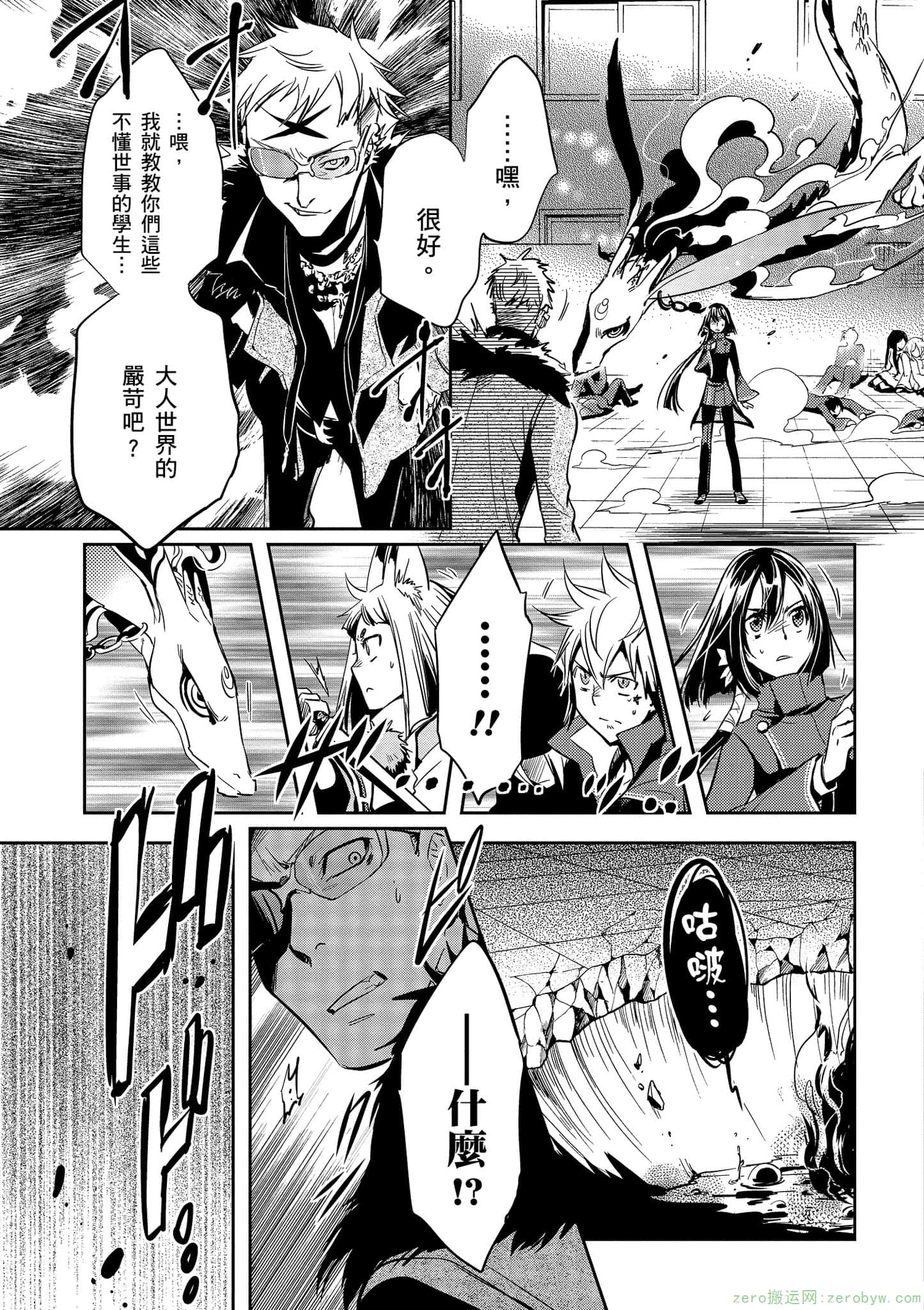 Page 168
