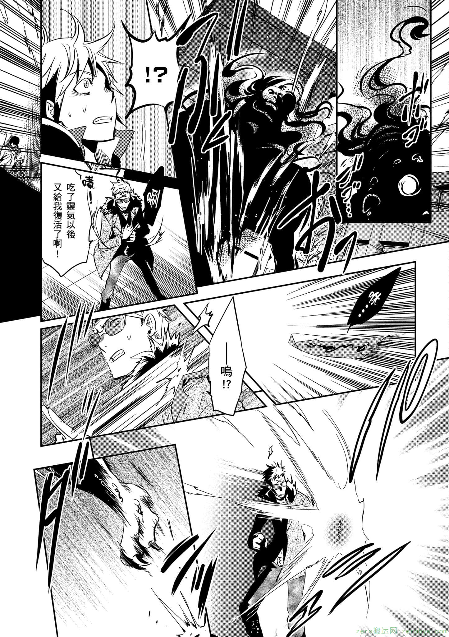 Page 170