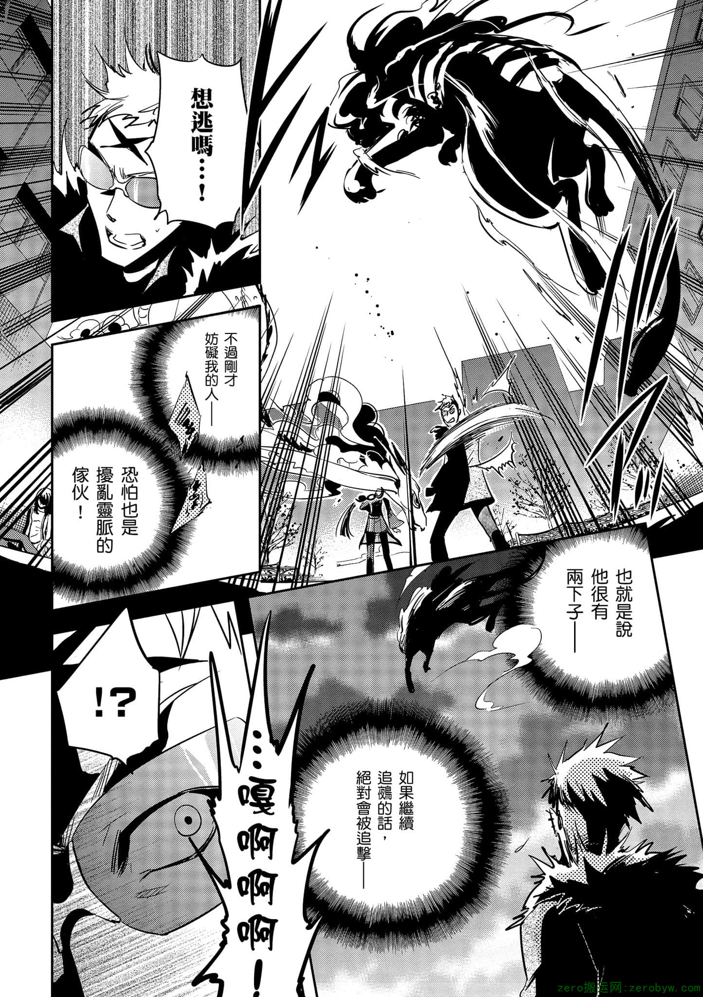 Page 171