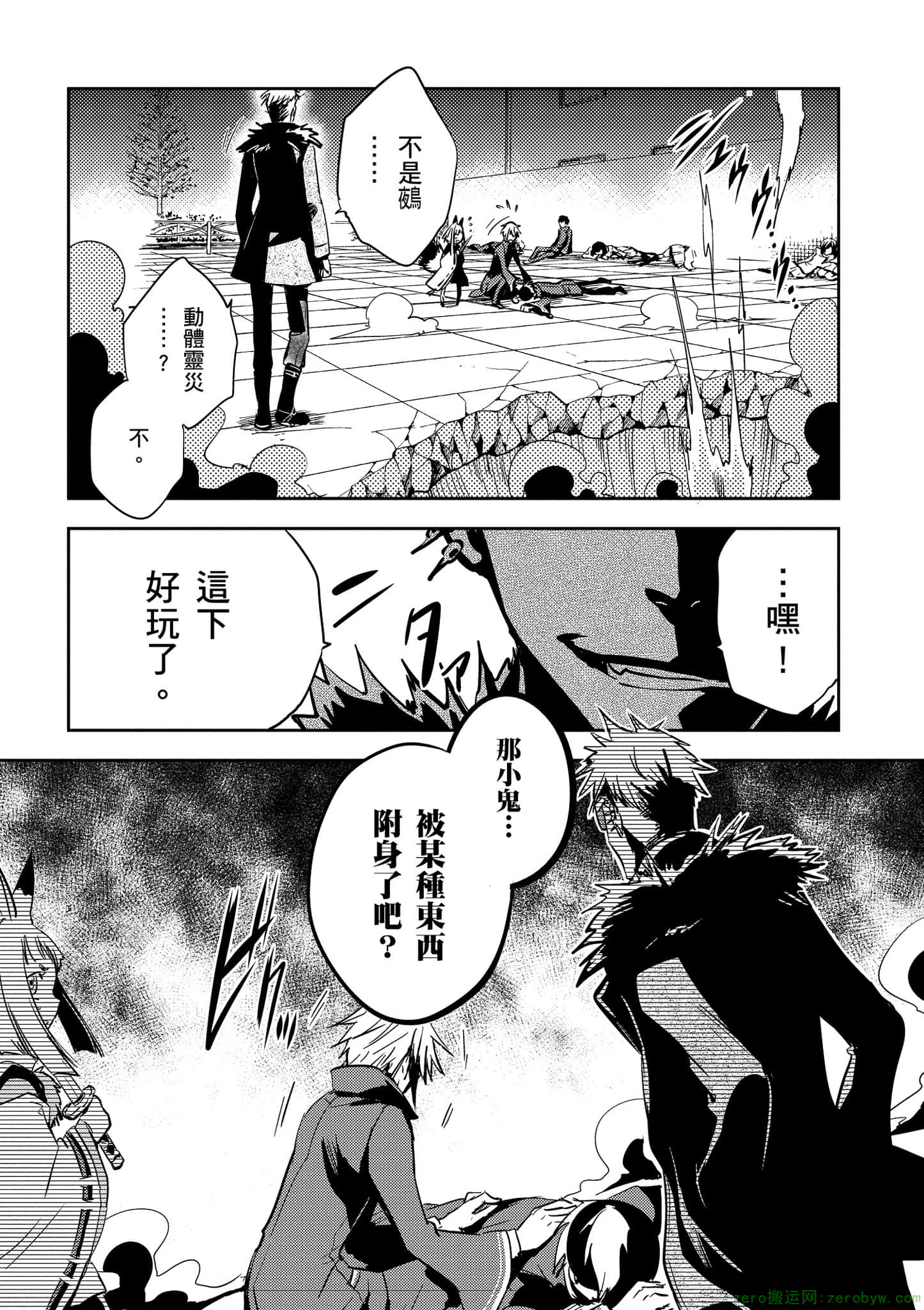 Page 173