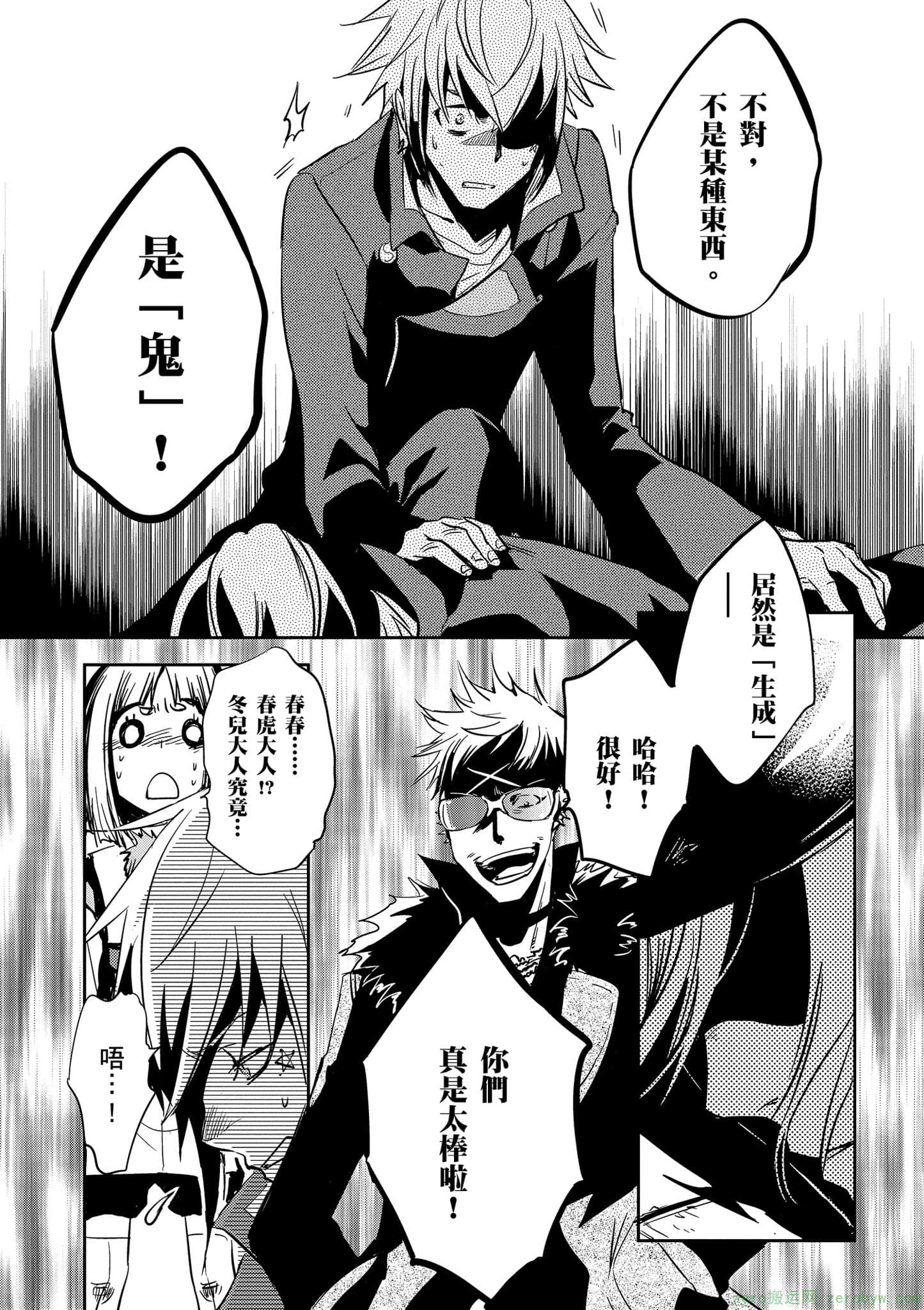 Page 174