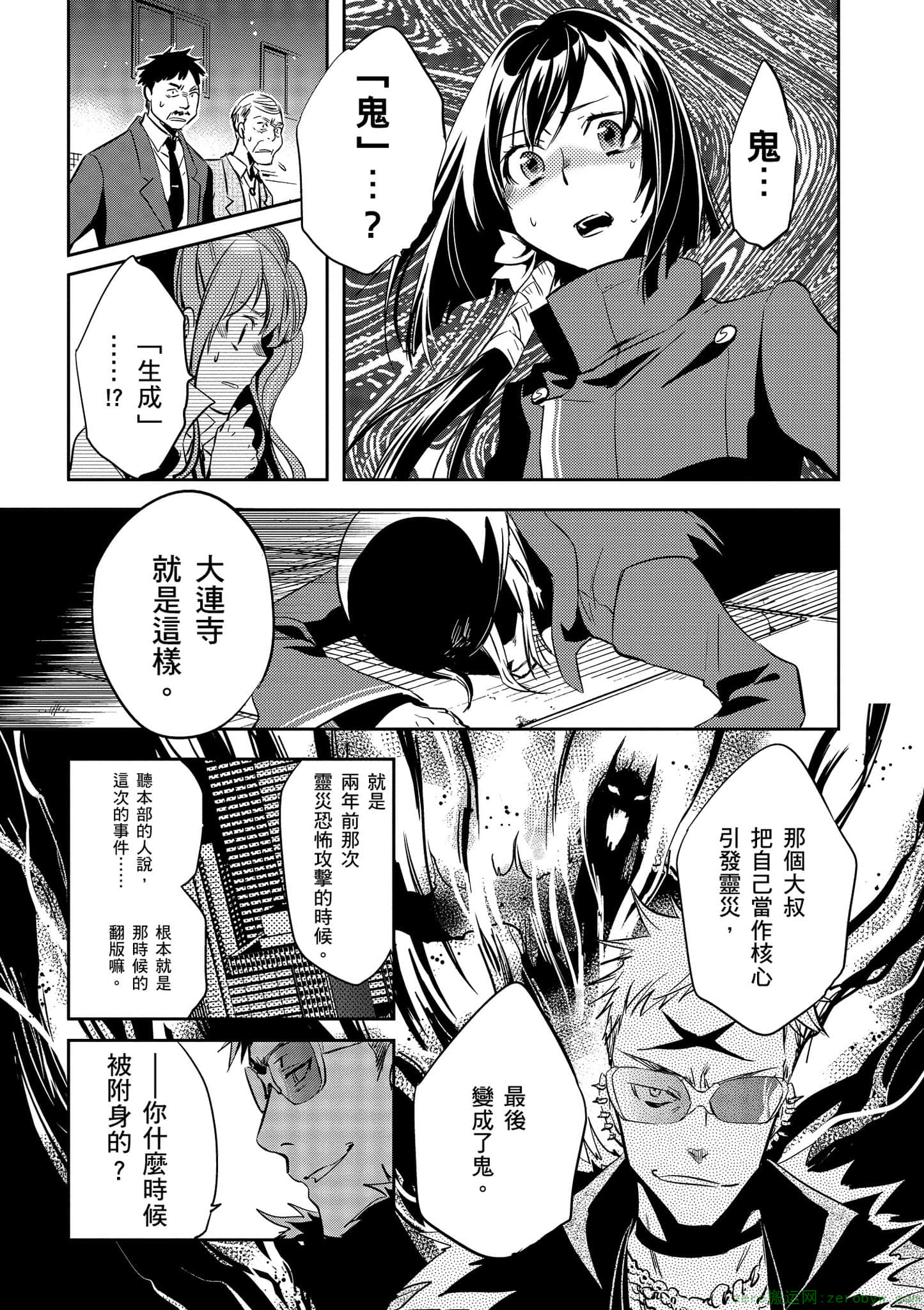 Page 175