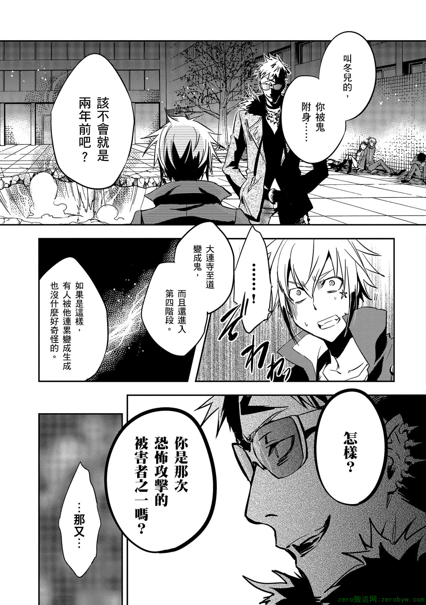 Page 176